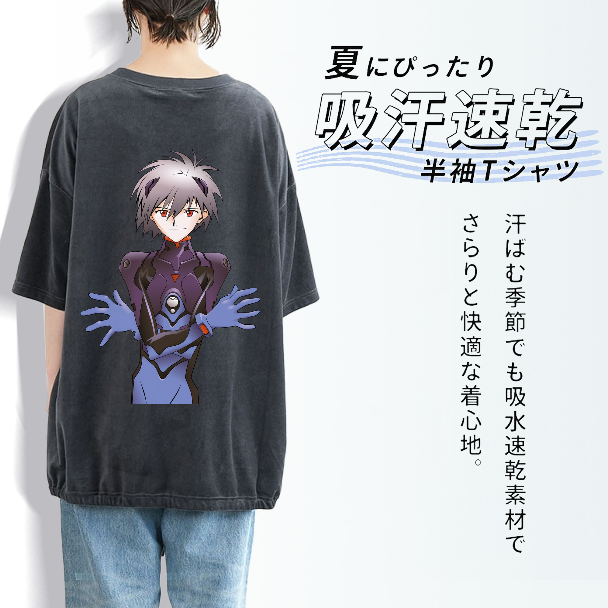 EVA 新世紀エヴァンゲリオン 綿100% ヴィンテージ風 半袖Tシャツ（背面プリント）