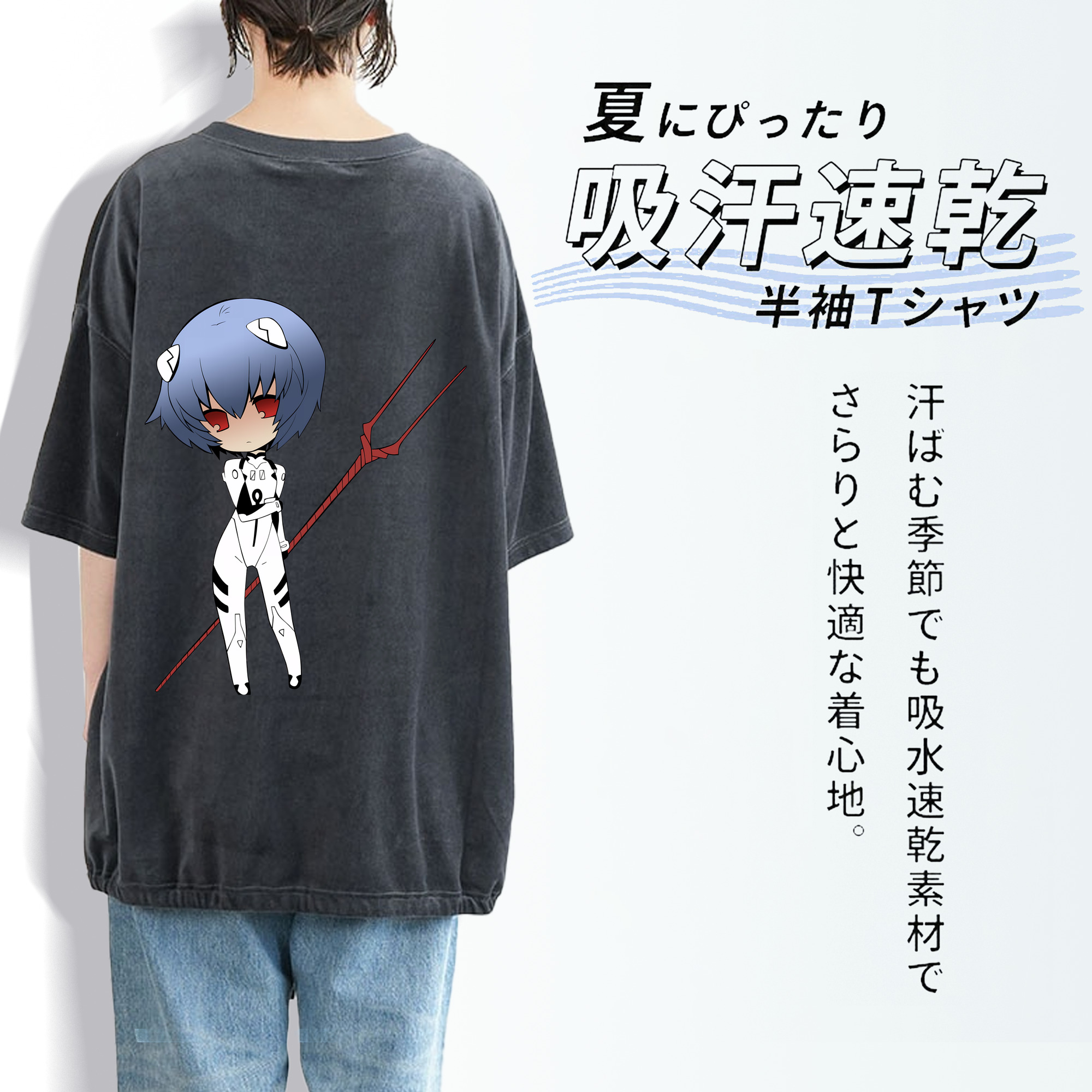 EVA 新世紀エヴァンゲリオン 綿100% ヴィンテージ風 半袖Tシャツ（背面プリント）