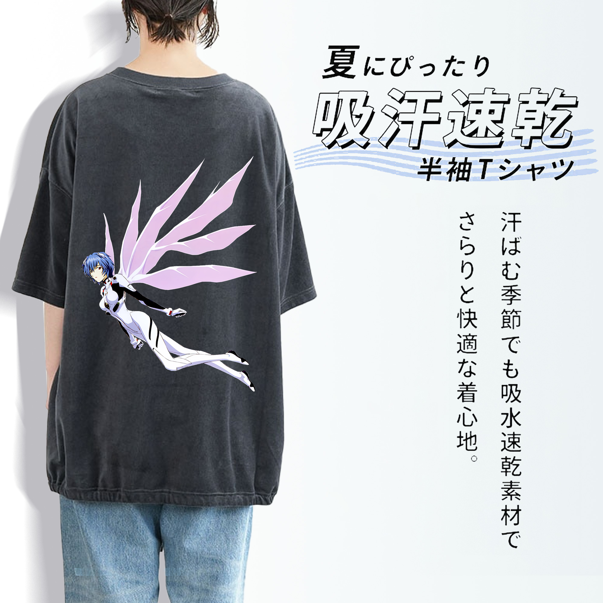 EVA 新世紀エヴァンゲリオン 綿100% ヴィンテージ風 半袖Tシャツ（背面プリント）