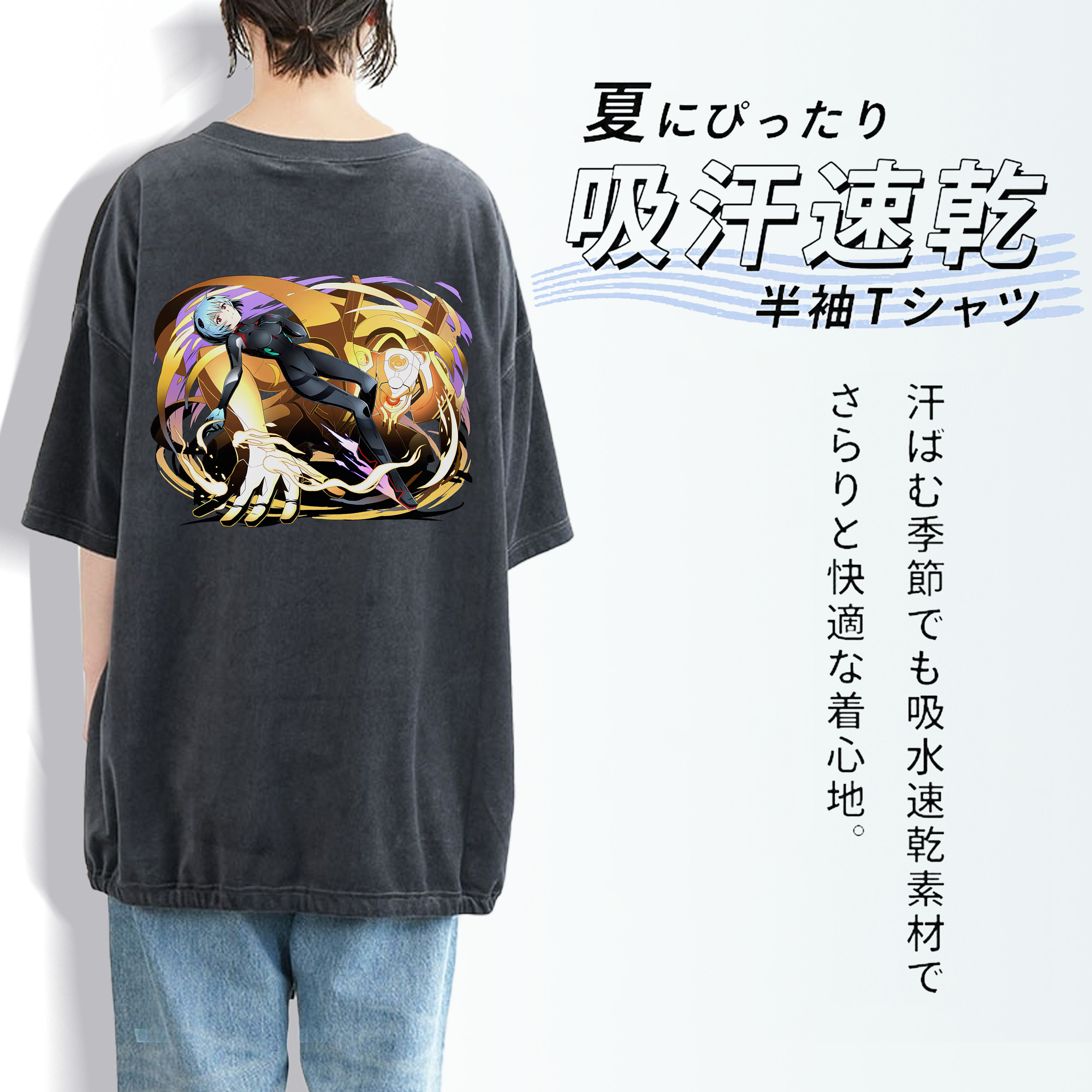 EVA 新世紀エヴァンゲリオン 綿100% ヴィンテージ風 半袖Tシャツ（背面プリント）