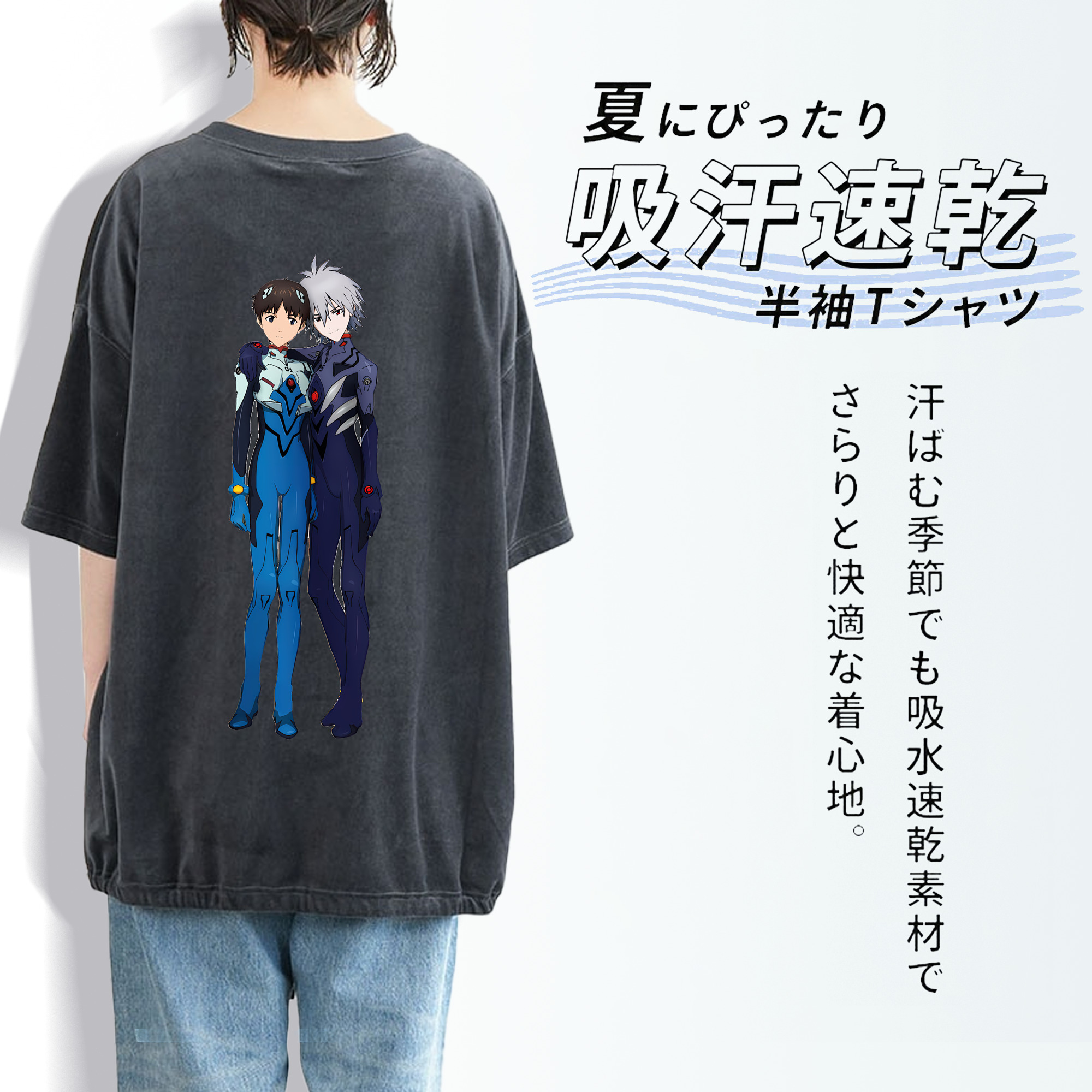 EVA 新世紀エヴァンゲリオン 綿100% ヴィンテージ風 半袖Tシャツ（背面プリント）