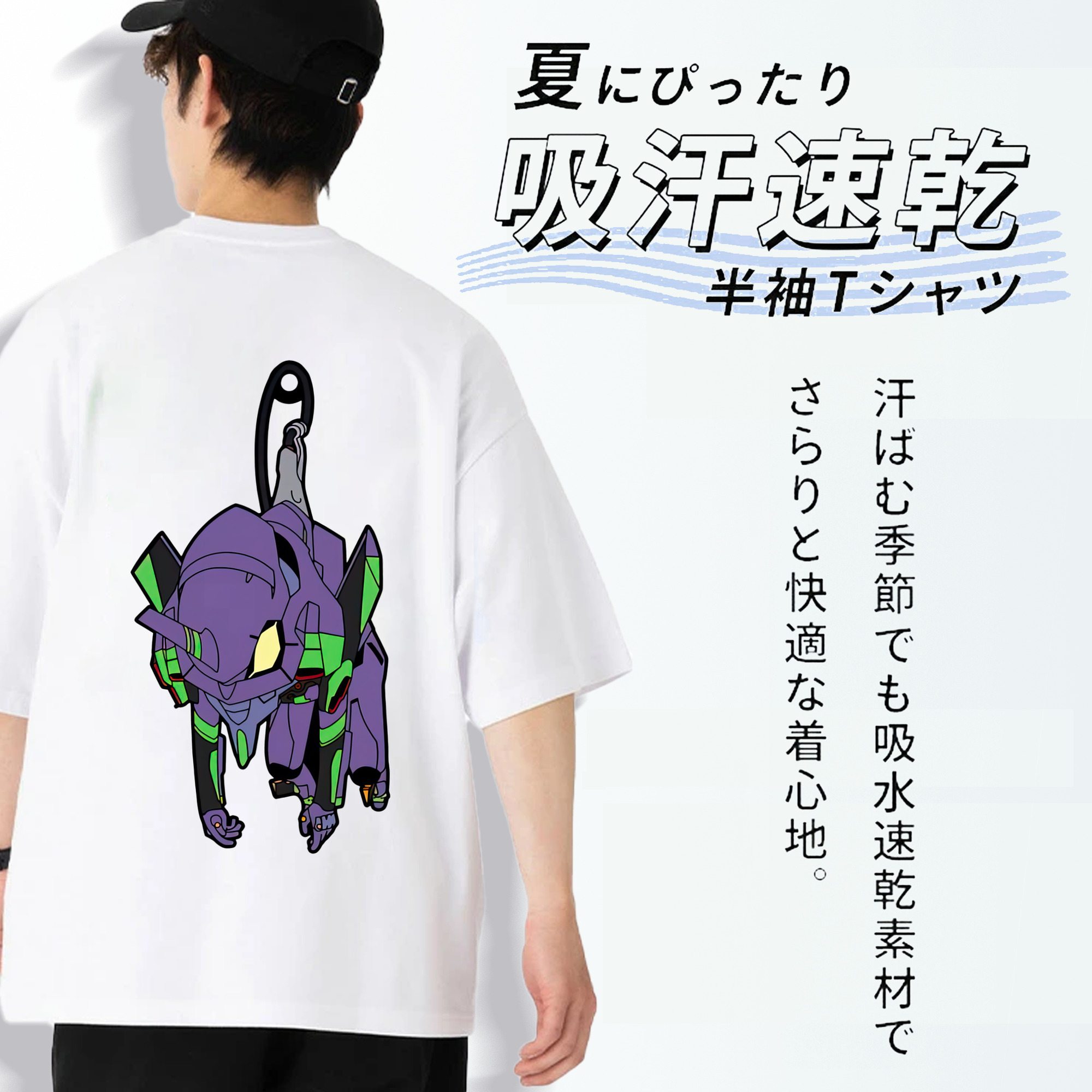EVA 新世紀エヴァンゲリオン 綿100％ メンズ半袖Tシャツ（バックプリント） 通気性