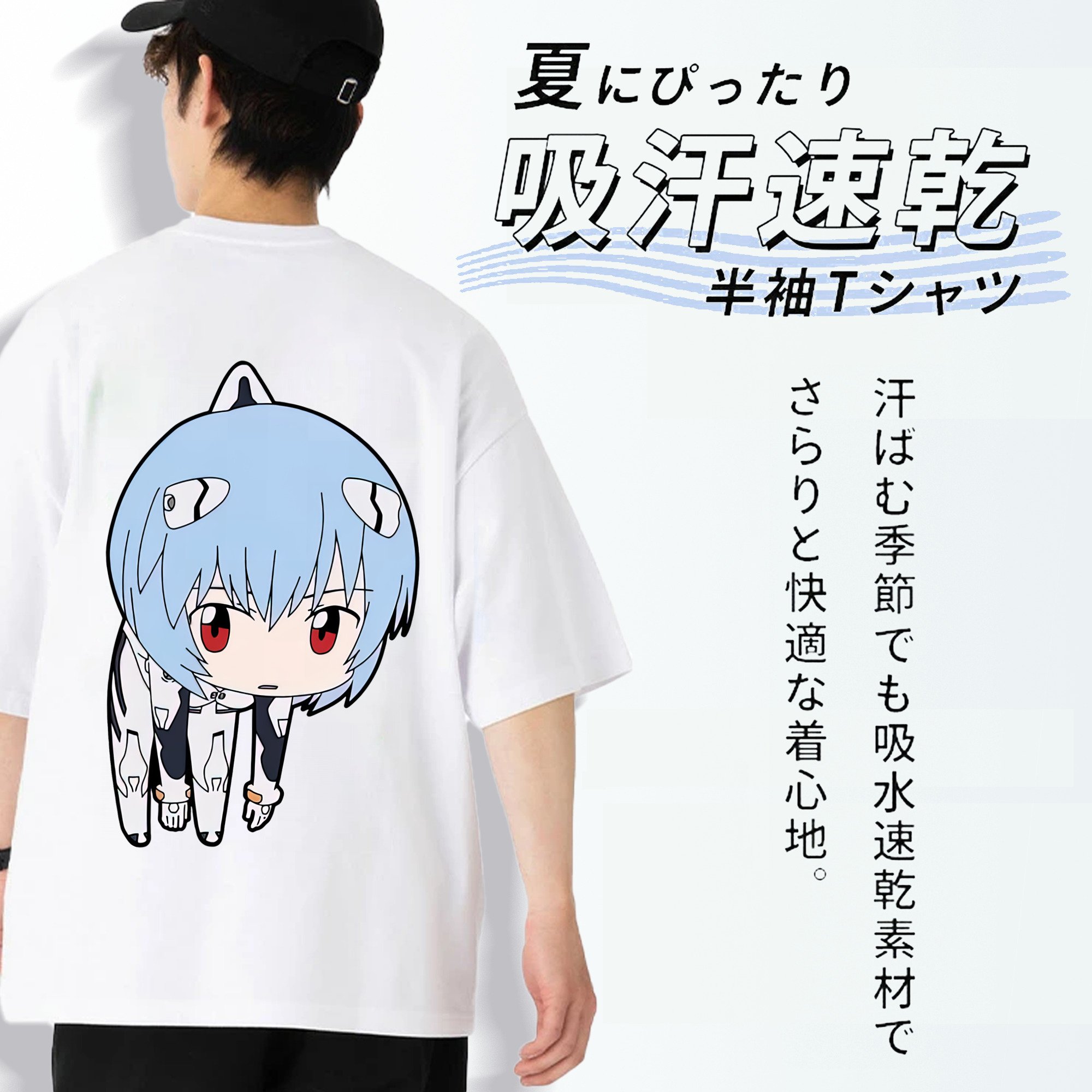 EVA 新世紀エヴァンゲリオン 綿100％ メンズ半袖Tシャツ（バックプリント） 通気性
