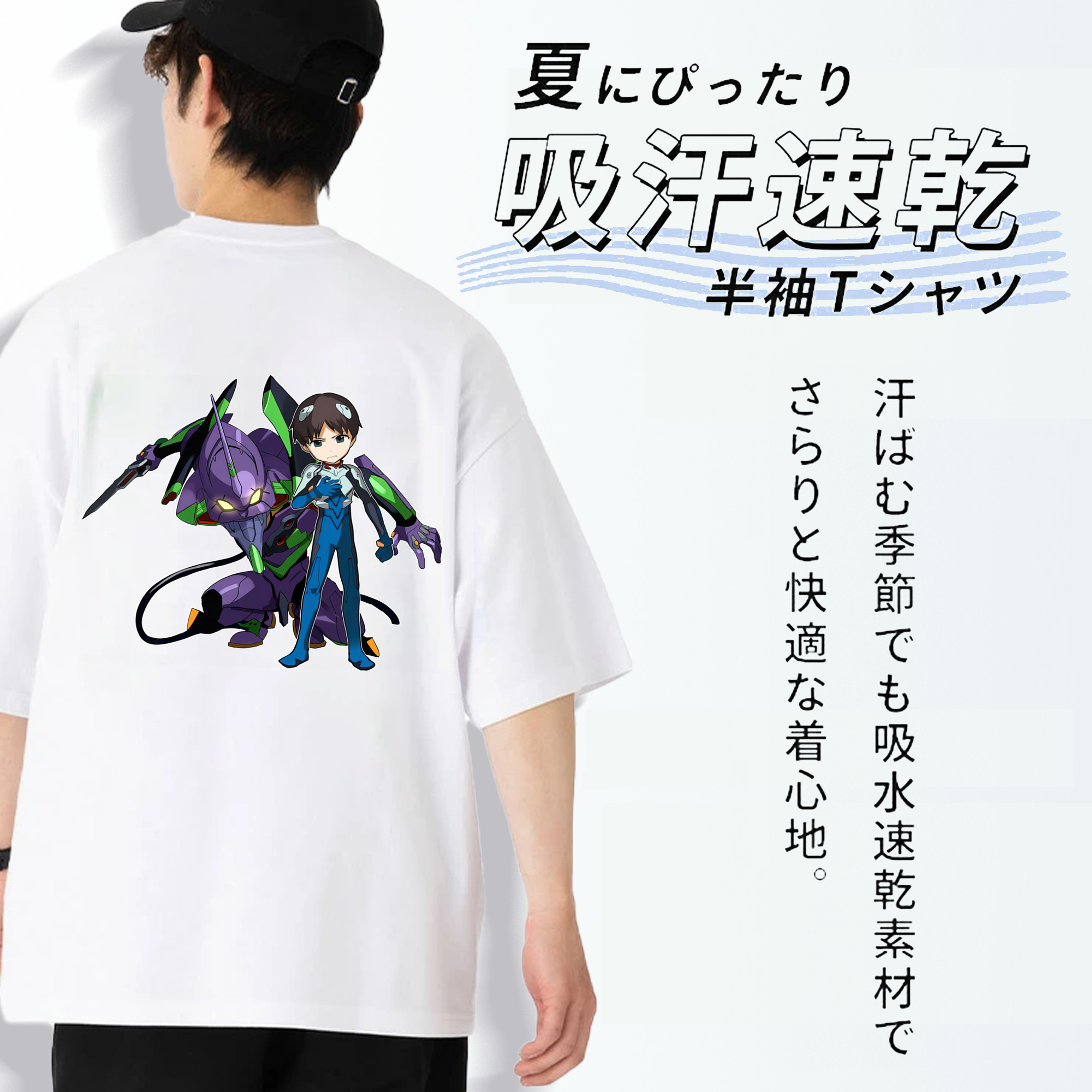 EVA 新世紀エヴァンゲリオン 綿100％ メンズ半袖Tシャツ（バックプリント） 通気性