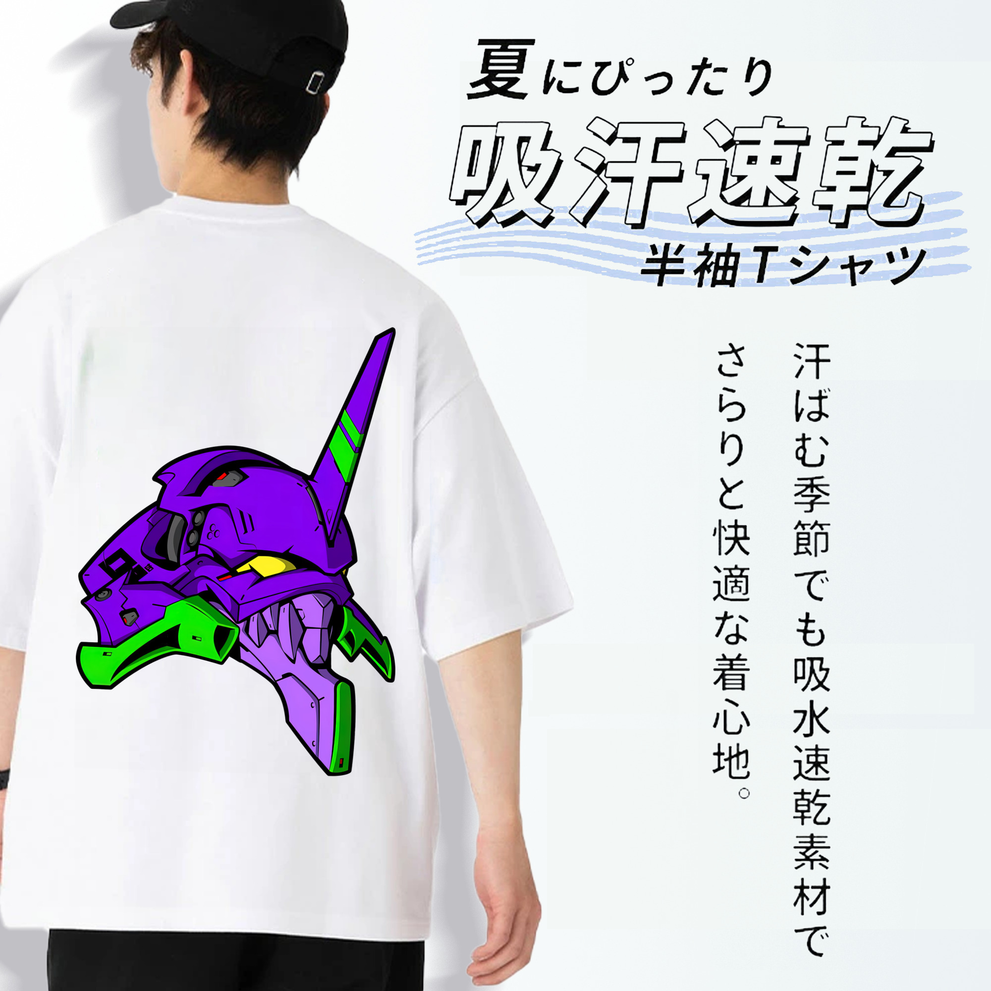EVA 新世紀エヴァンゲリオン 綿100％ メンズ半袖Tシャツ（バックプリント） 通気性
