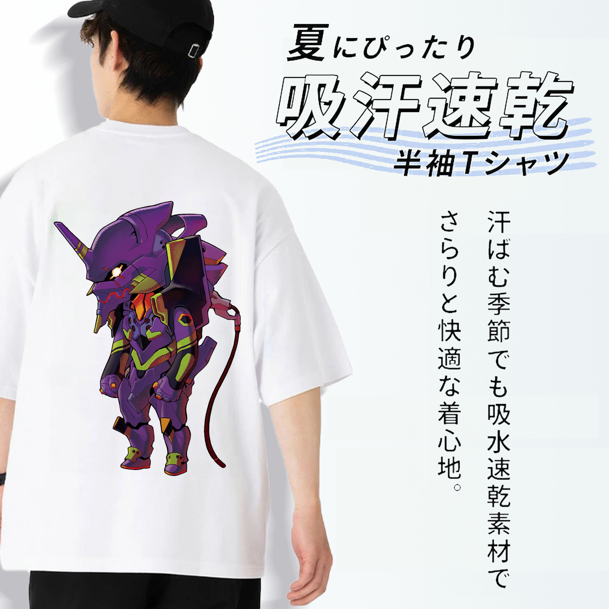 EVA 新世紀エヴァンゲリオン 綿100％ メンズ半袖Tシャツ（バックプリント） 通気性