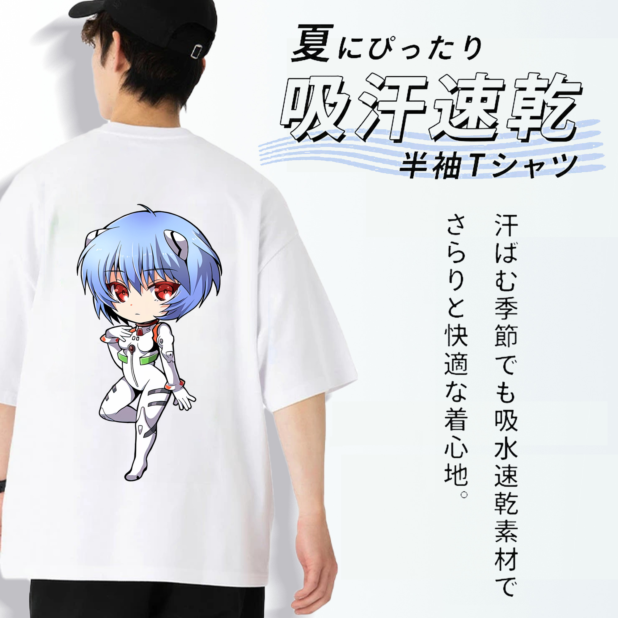 EVA 新世紀エヴァンゲリオン 綿100％ メンズ半袖Tシャツ（バックプリント） 通気性