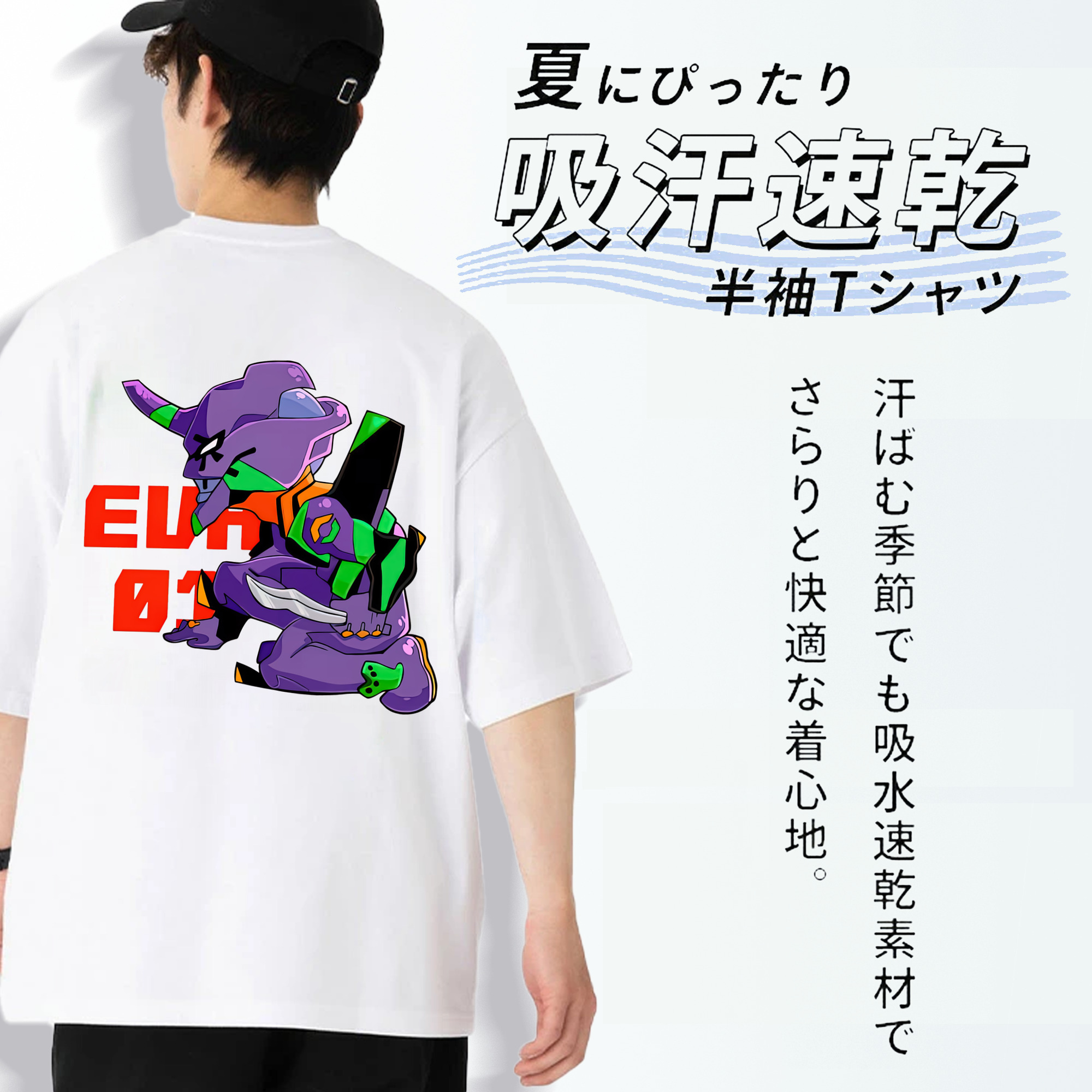 EVA 新世紀エヴァンゲリオン 綿100％ メンズ半袖Tシャツ（バックプリント） 通気性