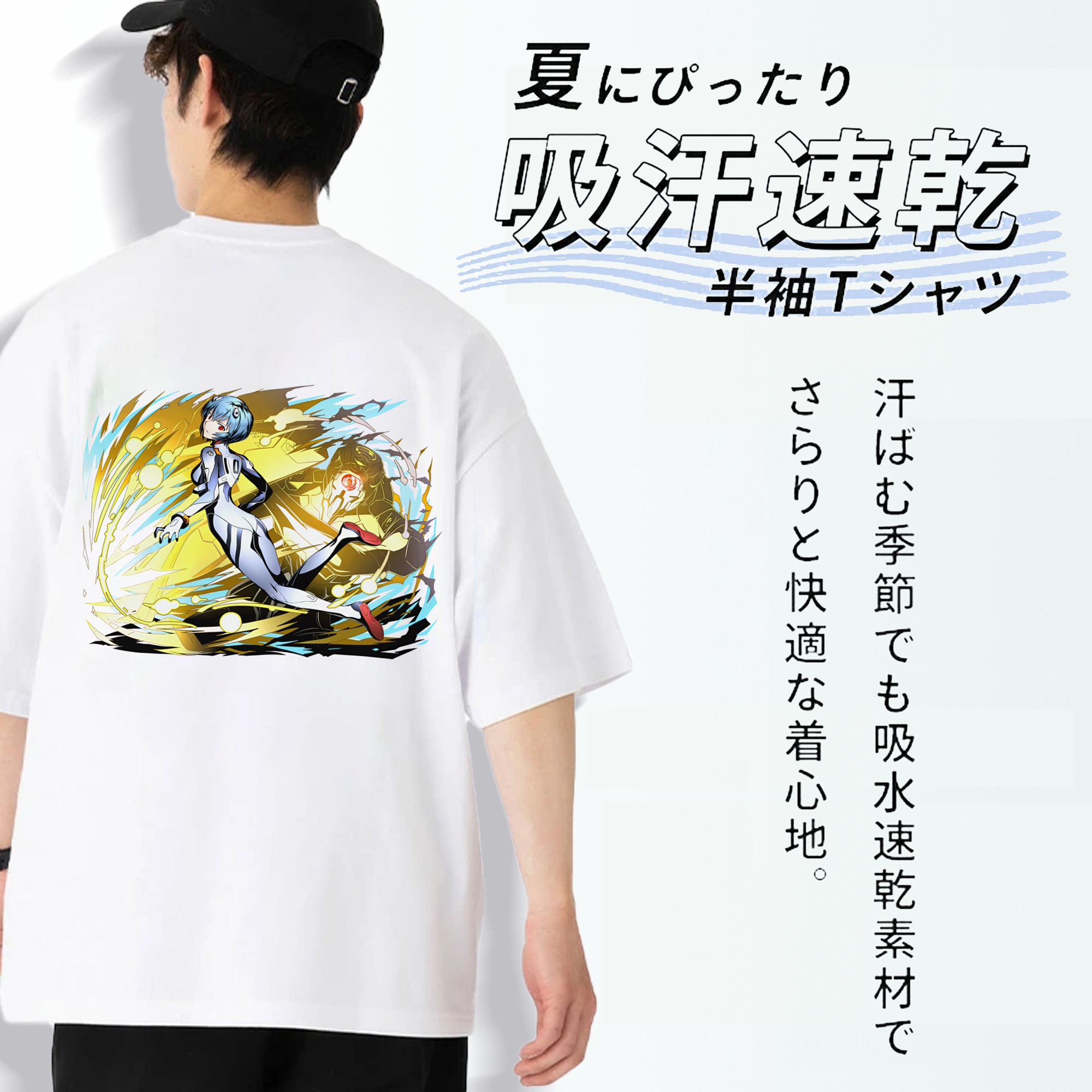 EVA 新世紀エヴァンゲリオン 綿100％ メンズ半袖Tシャツ（バックプリント） 通気性