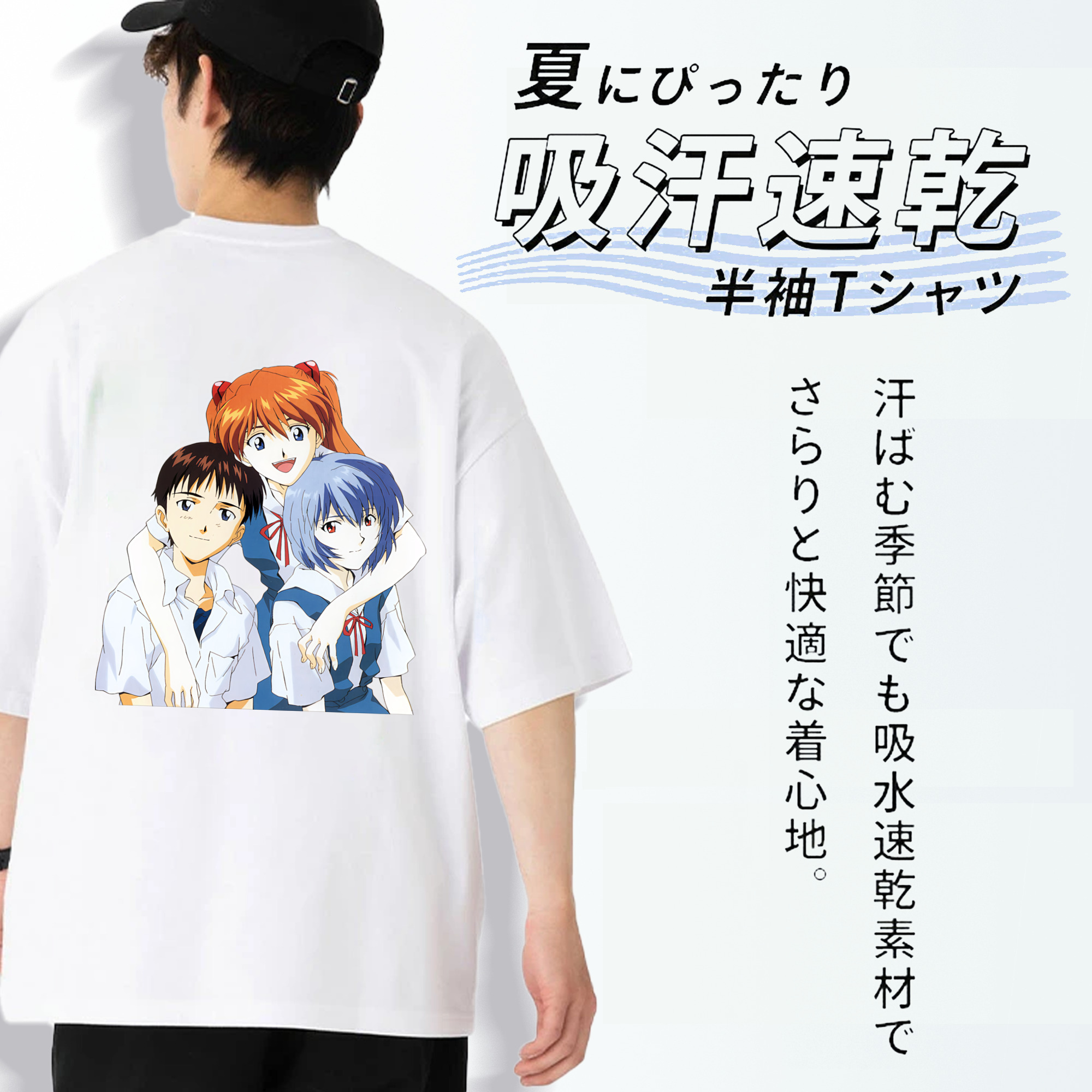EVA 新世紀エヴァンゲリオン 綿100％ メンズ半袖Tシャツ（バックプリント） 通気性