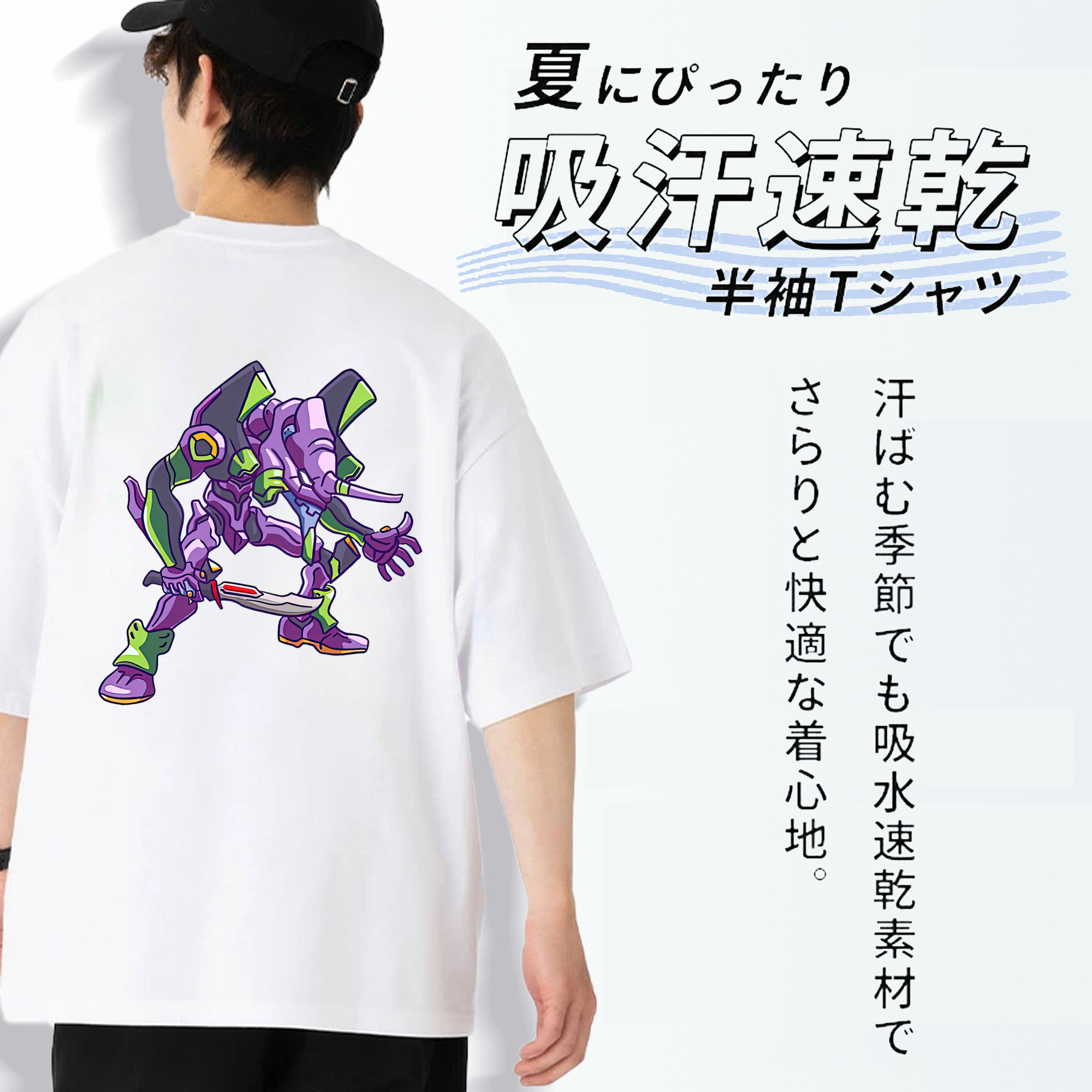EVA 新世紀エヴァンゲリオン 綿100％ メンズ半袖Tシャツ（バックプリント） 通気性
