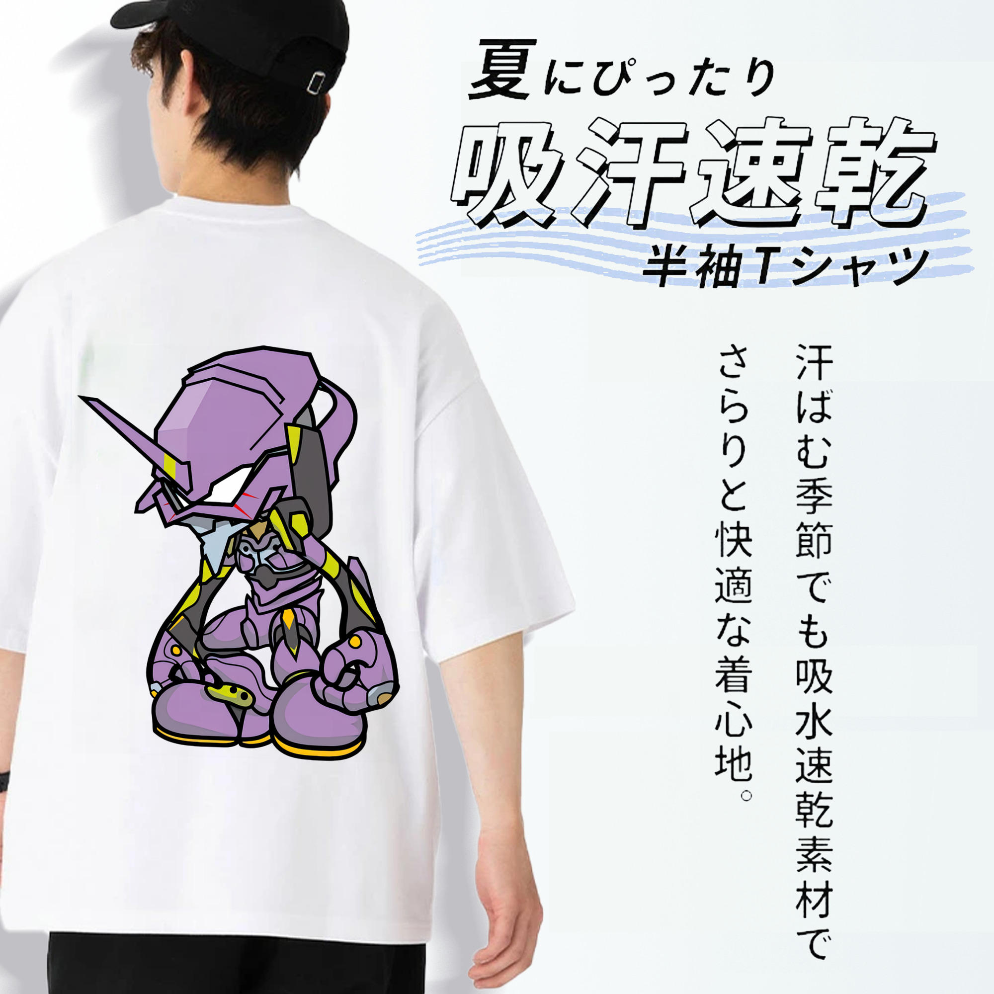 EVA 新世紀エヴァンゲリオン 綿100％ メンズ半袖Tシャツ（バックプリント） 通気性