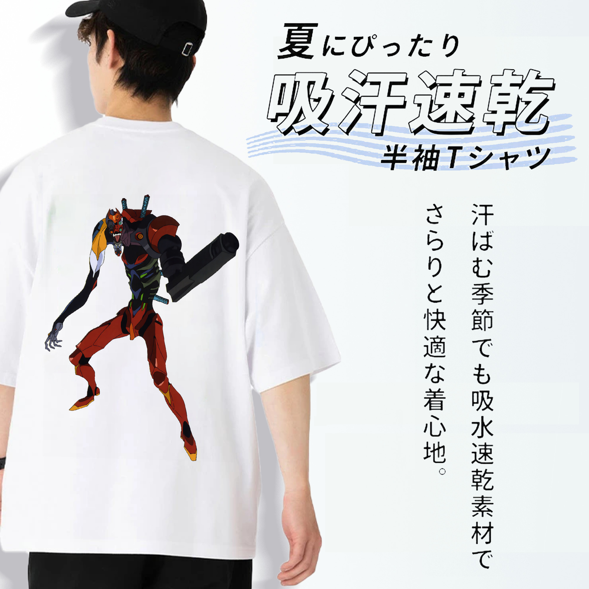EVA 新世紀エヴァンゲリオン 綿100％ メンズ半袖Tシャツ（バックプリント） 通気性