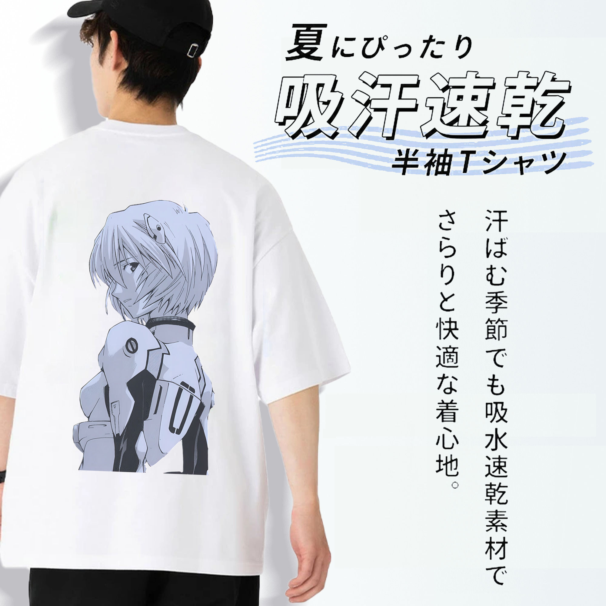 EVA 新世紀エヴァンゲリオン 綿100％ メンズ半袖Tシャツ（バックプリント） 通気性