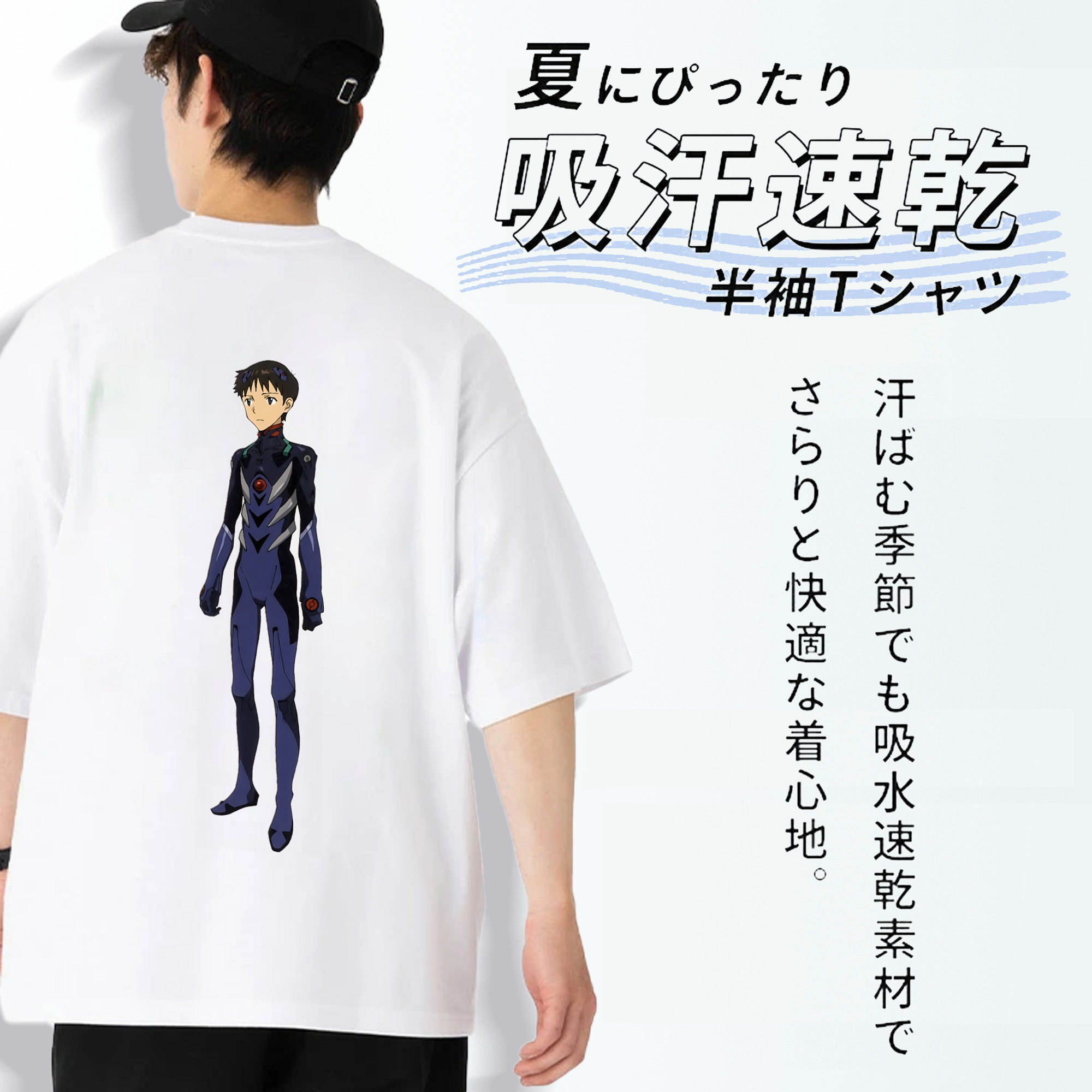 EVA 新世紀エヴァンゲリオン 綿100％ メンズ半袖Tシャツ（バックプリント） 通気性