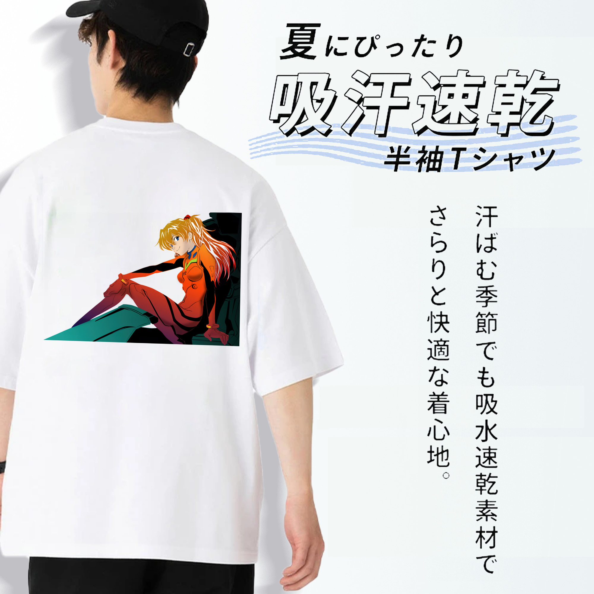 EVA 新世紀エヴァンゲリオン 綿100％ メンズ半袖Tシャツ（バックプリント） 通気性