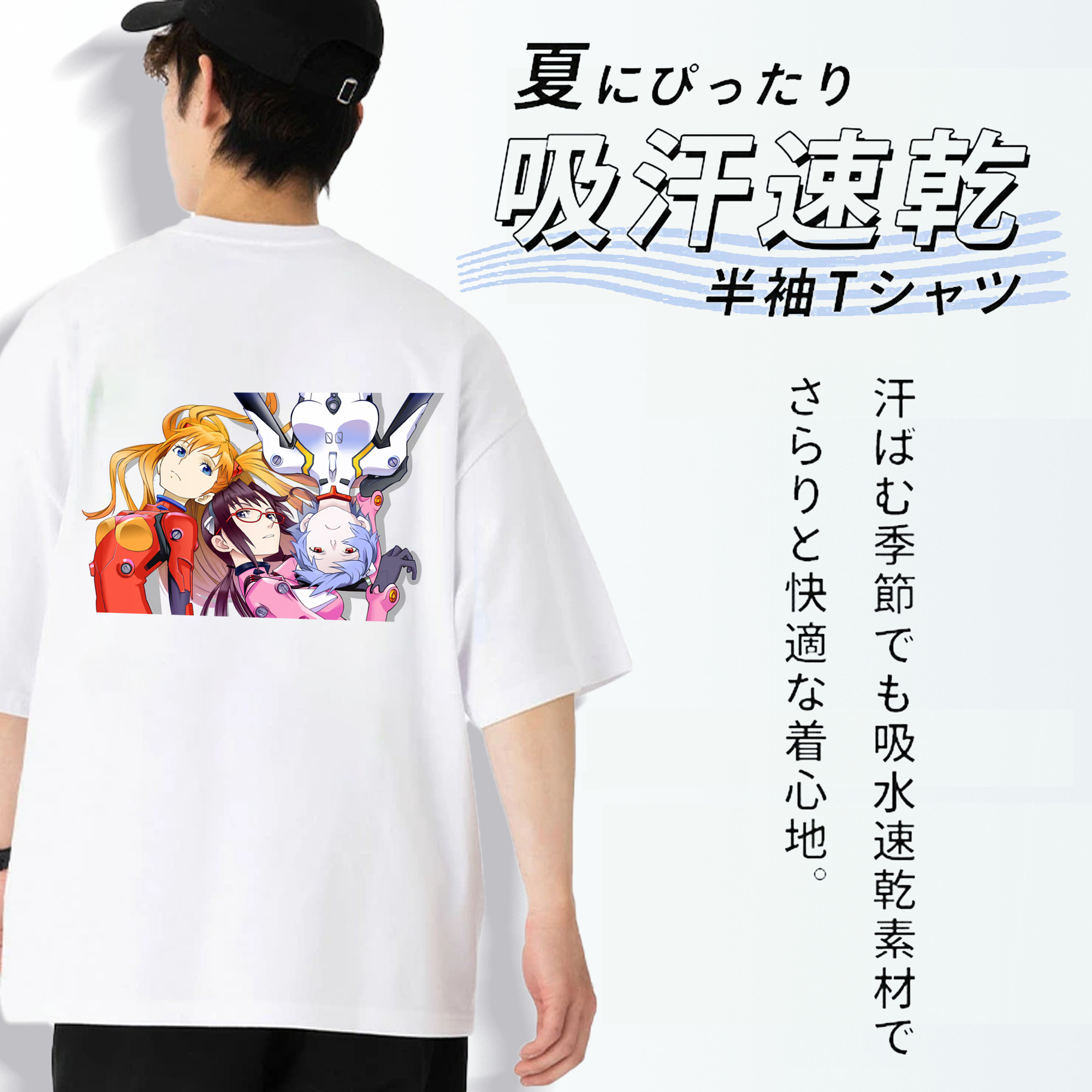 EVA 新世紀エヴァンゲリオン 綿100％ メンズ半袖Tシャツ（バックプリント） 通気性