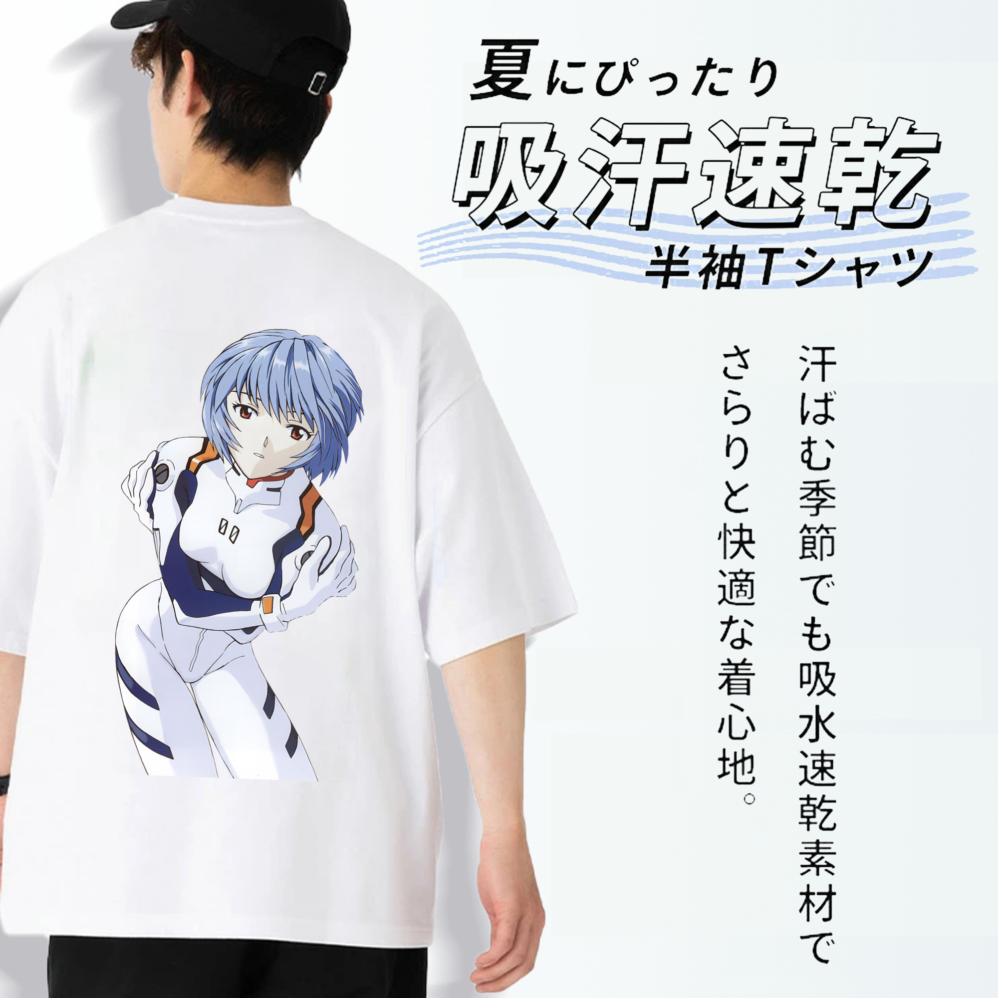EVA 新世紀エヴァンゲリオン 綿100％ メンズ半袖Tシャツ（バックプリント） 通気性