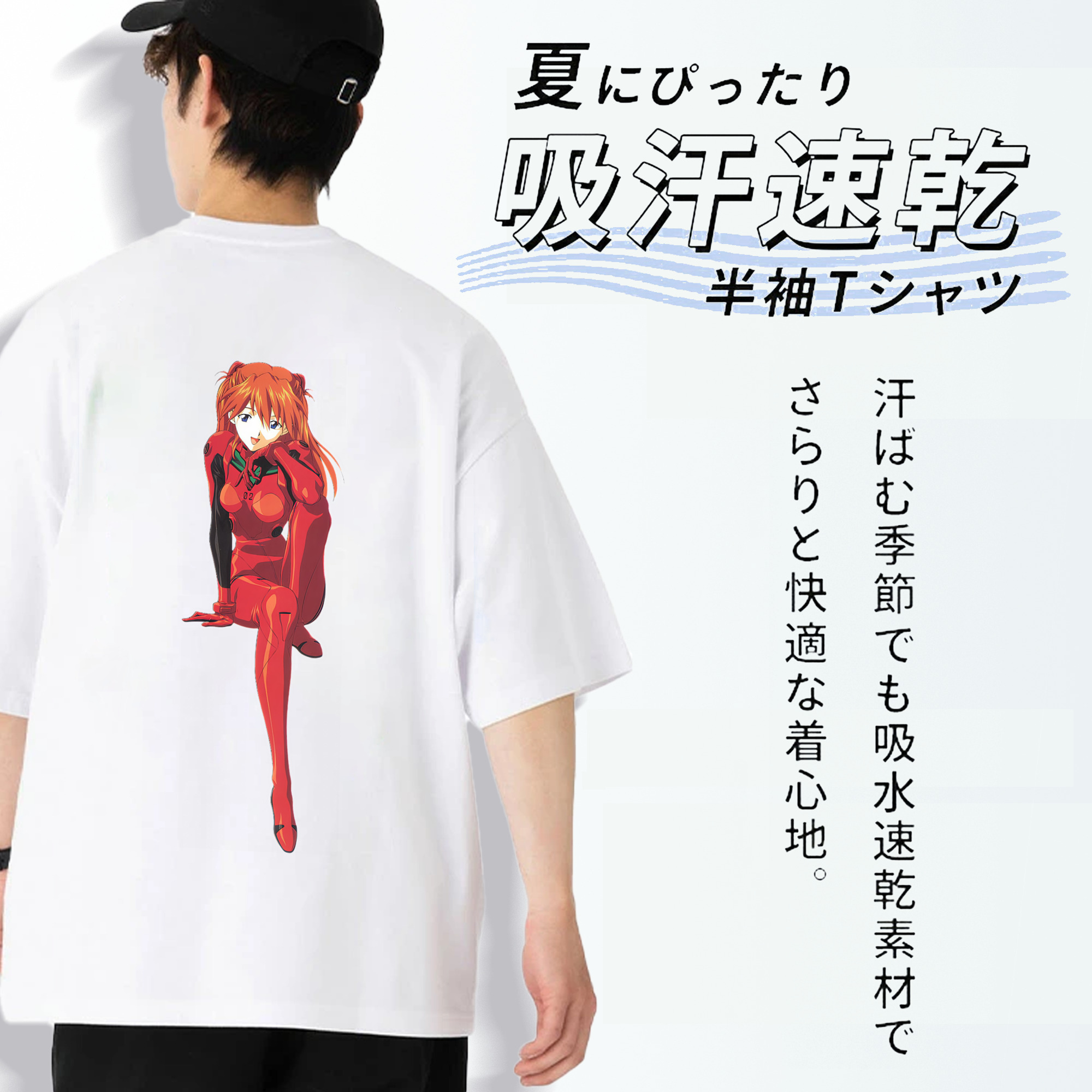 EVA 新世紀エヴァンゲリオン 綿100％ メンズ半袖Tシャツ（バックプリント） 通気性