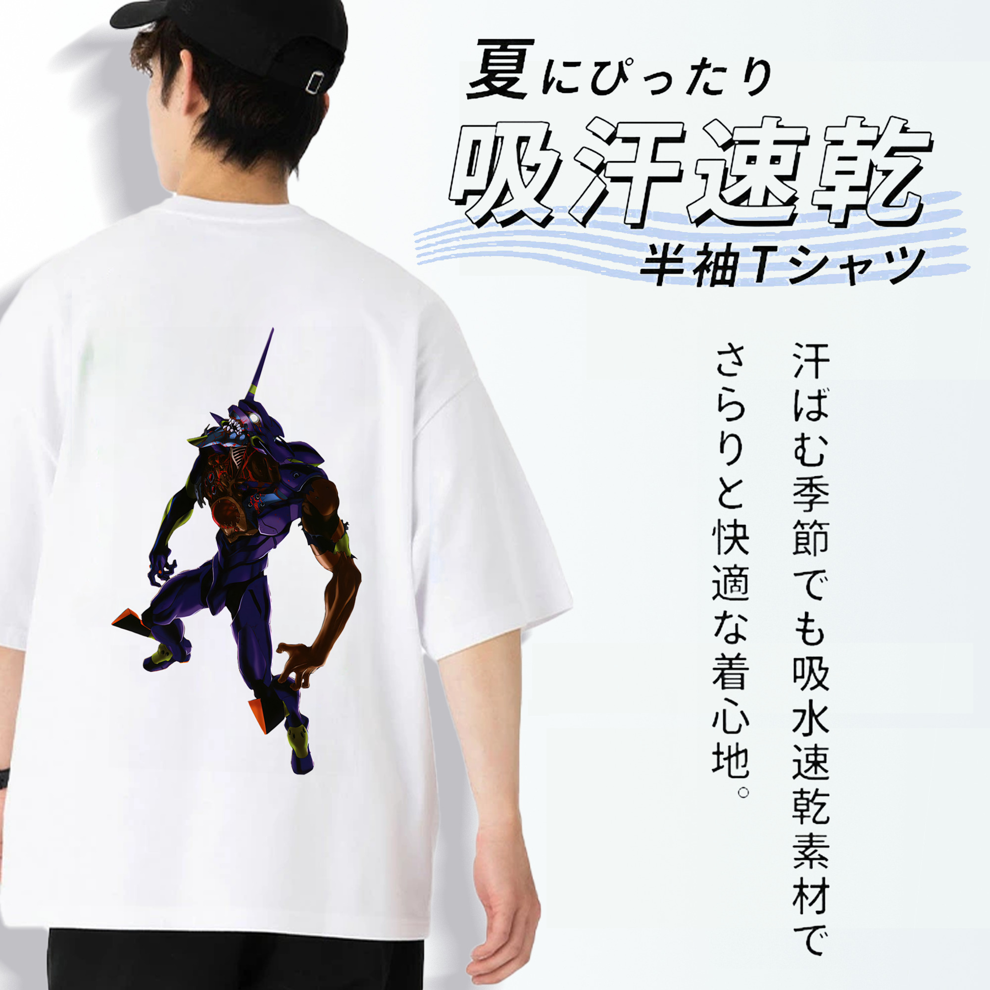 EVA 新世紀エヴァンゲリオン 綿100％ メンズ半袖Tシャツ（バックプリント） 通気性
