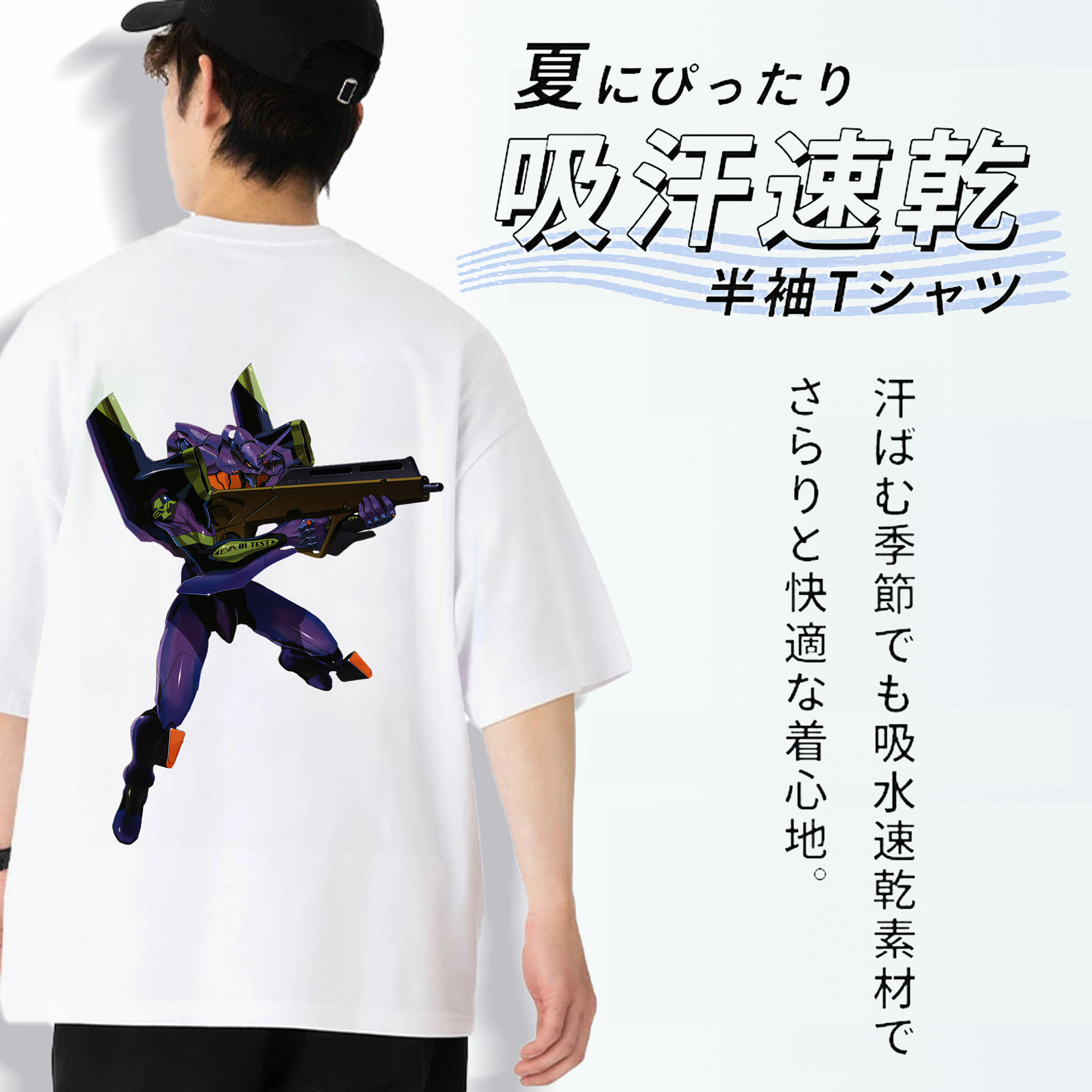 EVA 新世紀エヴァンゲリオン 綿100％ メンズ半袖Tシャツ（バックプリント） 通気性
