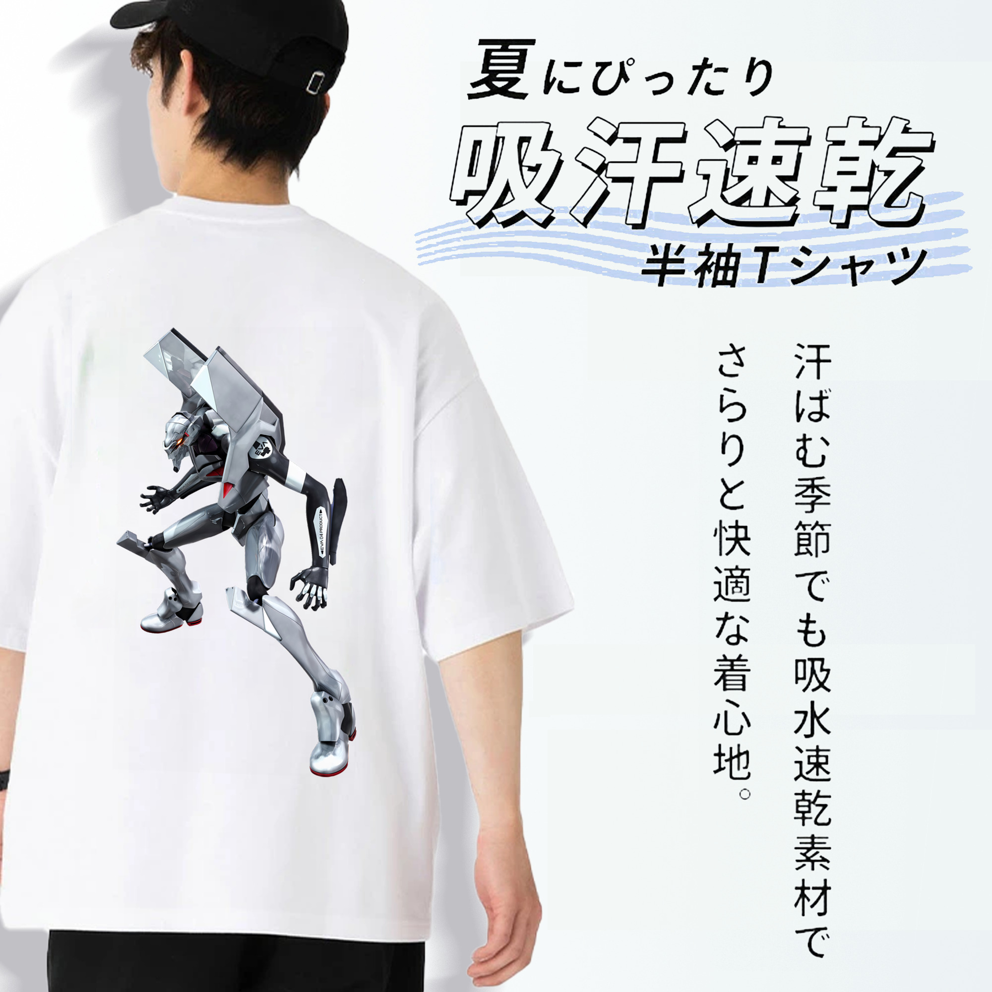 EVA 新世紀エヴァンゲリオン 綿100％ メンズ半袖Tシャツ（バックプリント） 通気性