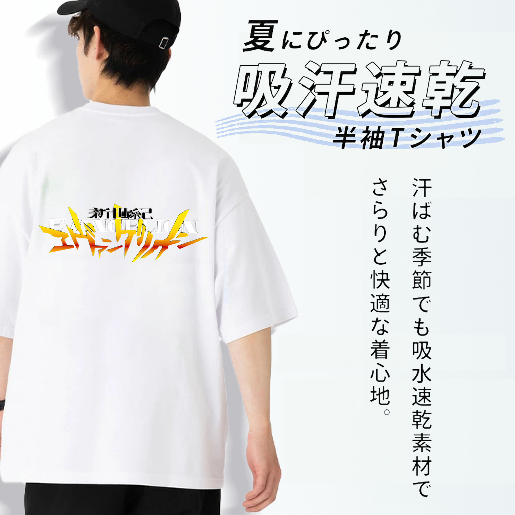 EVA 新世紀エヴァンゲリオン 綿100％ メンズ半袖Tシャツ（バックプリント） 通気性