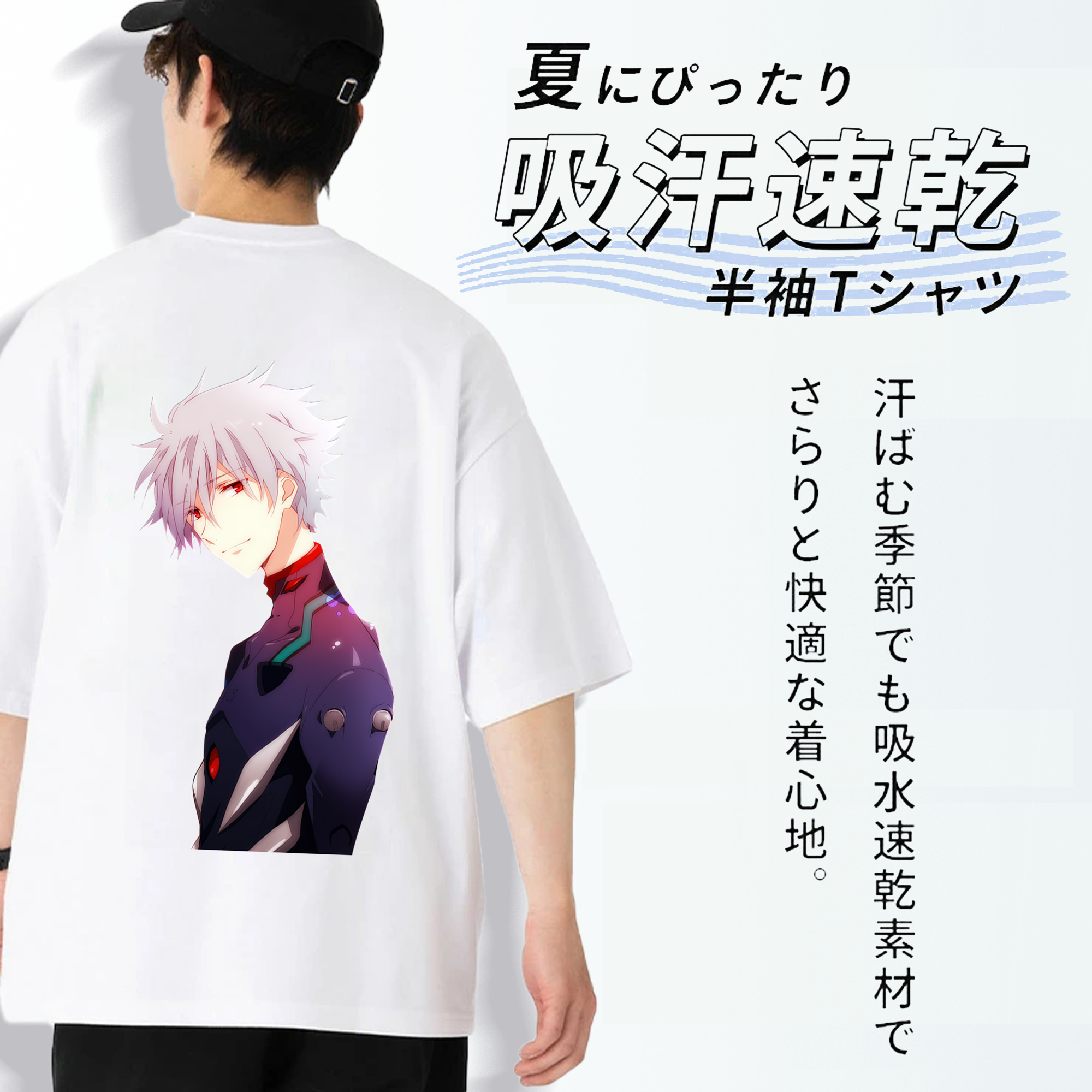 EVA 新世紀エヴァンゲリオン 綿100％ メンズ半袖Tシャツ（バックプリント） 通気性