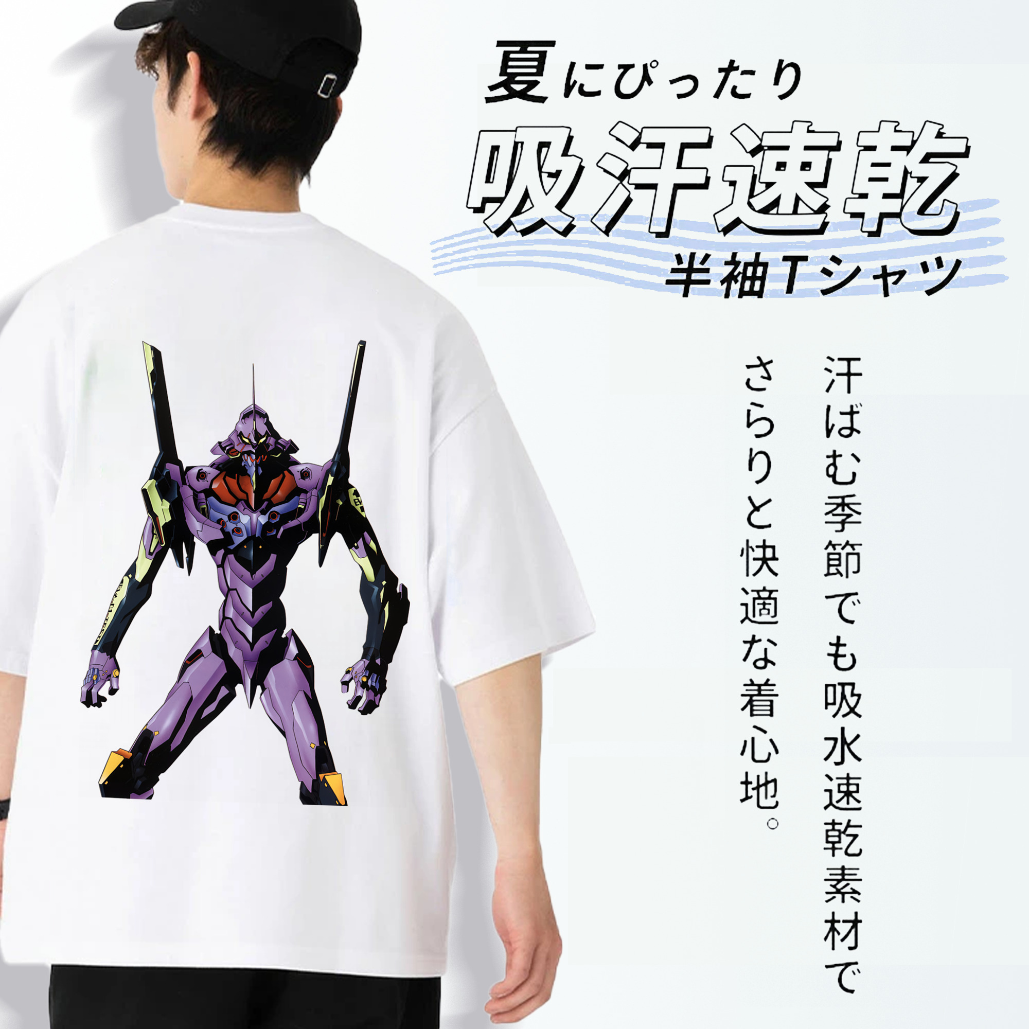 EVA 新世紀エヴァンゲリオン 綿100％ メンズ半袖Tシャツ（バックプリント） 通気性