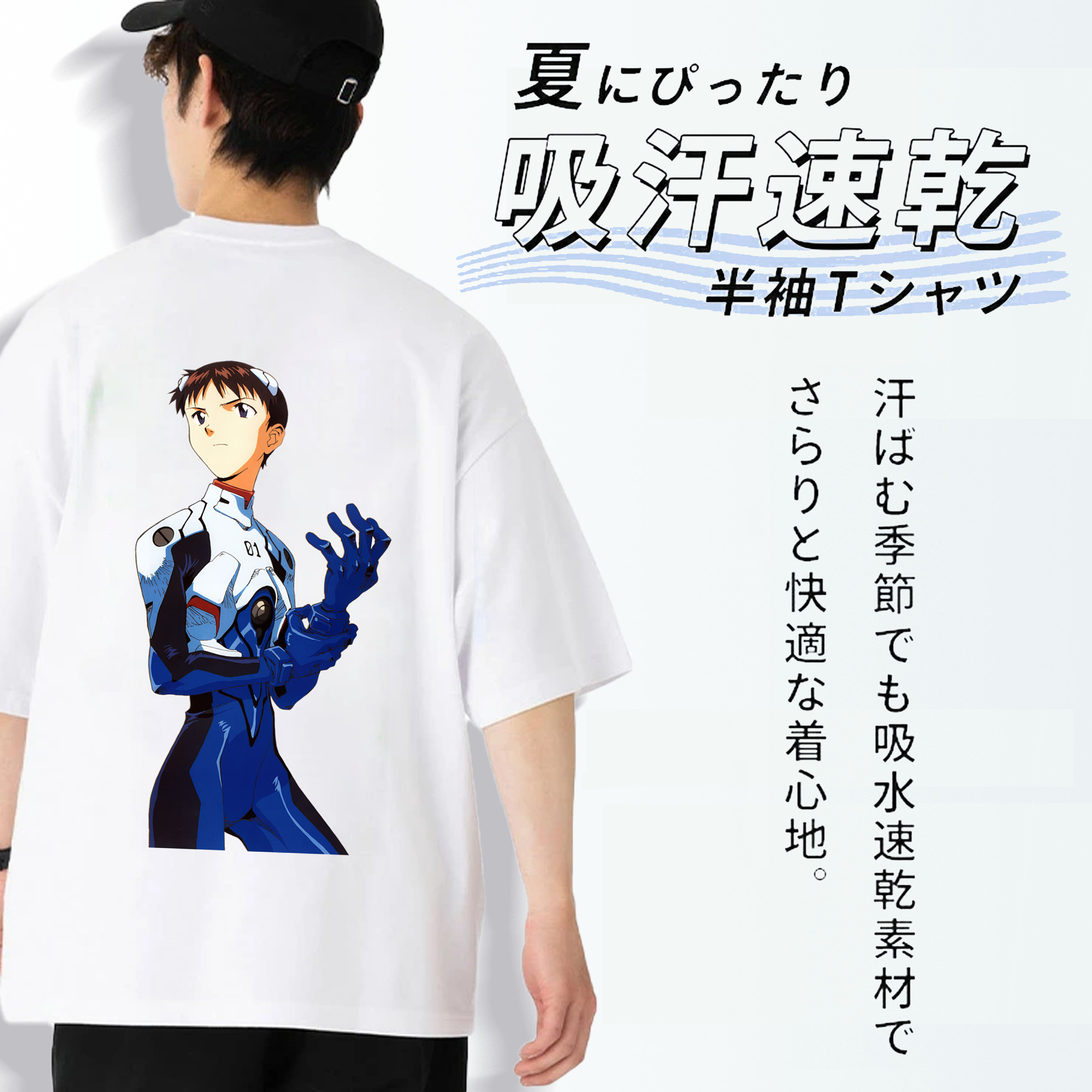 EVA 新世紀エヴァンゲリオン 綿100％ メンズ半袖Tシャツ（バックプリント） 通気性