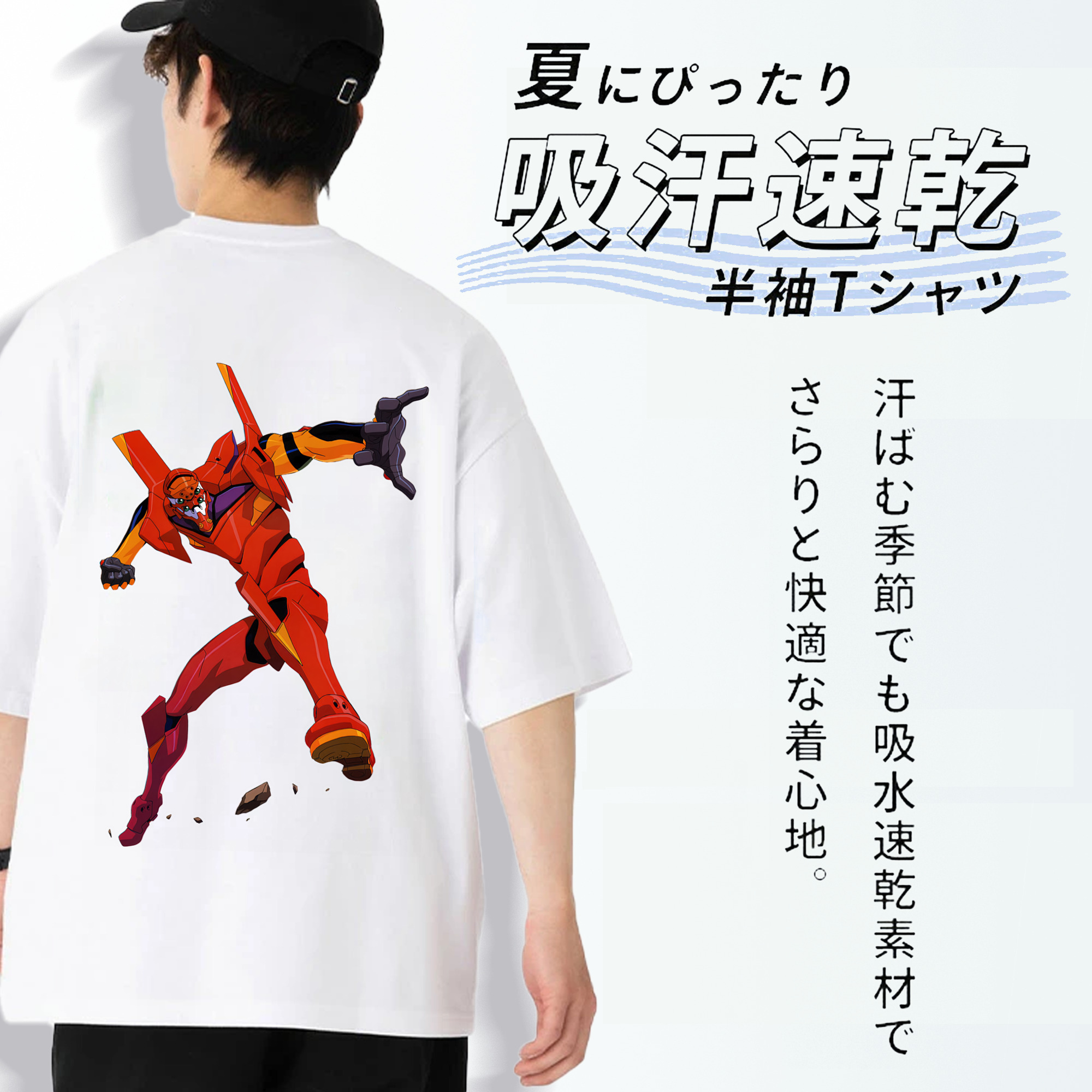 EVA 新世紀エヴァンゲリオン 綿100％ メンズ半袖Tシャツ（バックプリント） 通気性