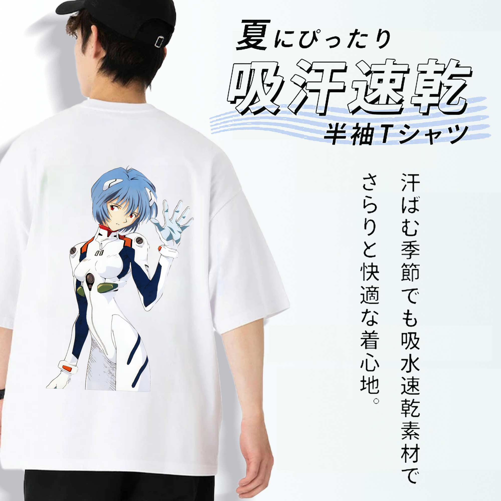 EVA 新世紀エヴァンゲリオン 綿100％ メンズ半袖Tシャツ（バックプリント） 通気性