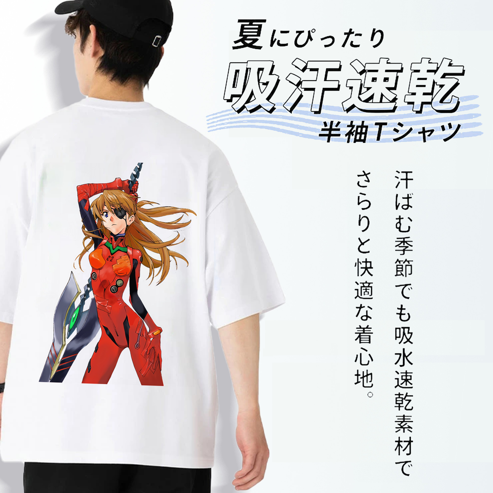 EVA 新世紀エヴァンゲリオン 綿100％ メンズ半袖Tシャツ（バックプリント） 通気性