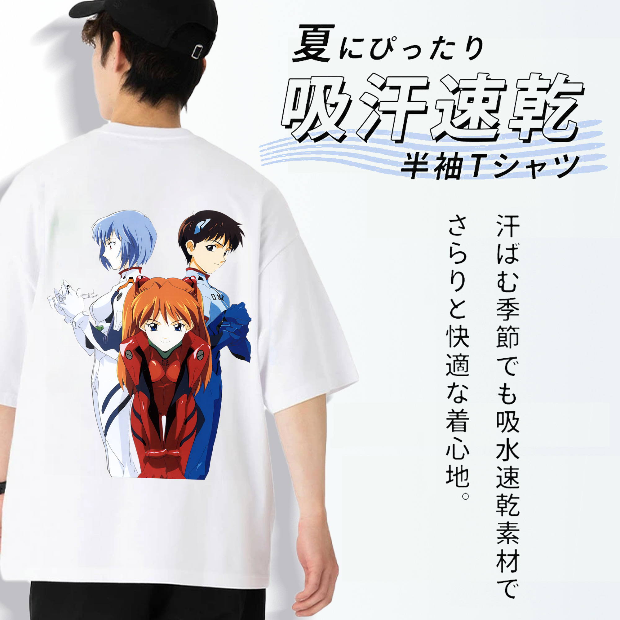 EVA 新世紀エヴァンゲリオン 綿100％ メンズ半袖Tシャツ（バックプリント） 通気性