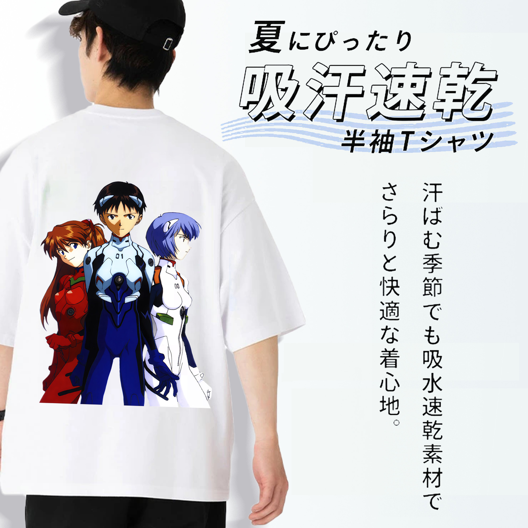 EVA 新世紀エヴァンゲリオン 綿100％ メンズ半袖Tシャツ（バックプリント） 通気性