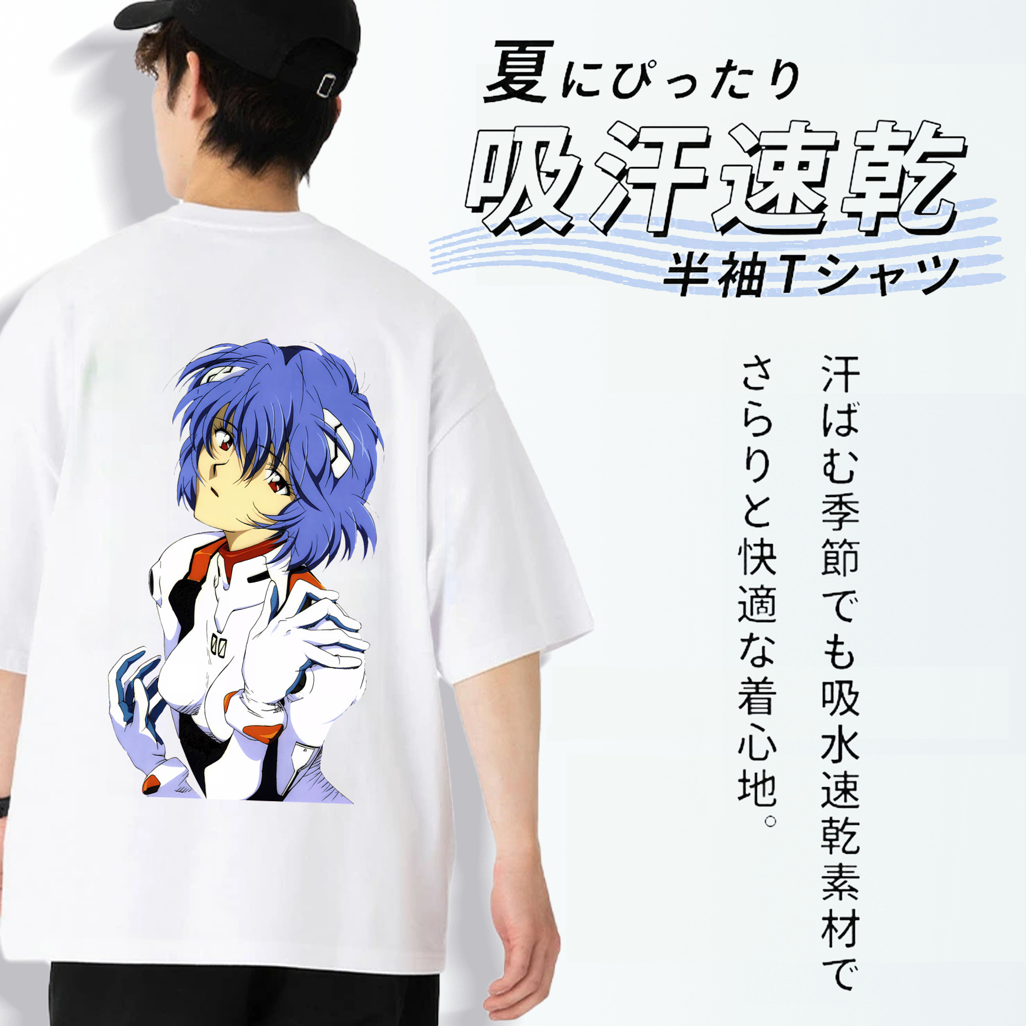 EVA 新世紀エヴァンゲリオン 綿100％ メンズ半袖Tシャツ（バックプリント） 通気性