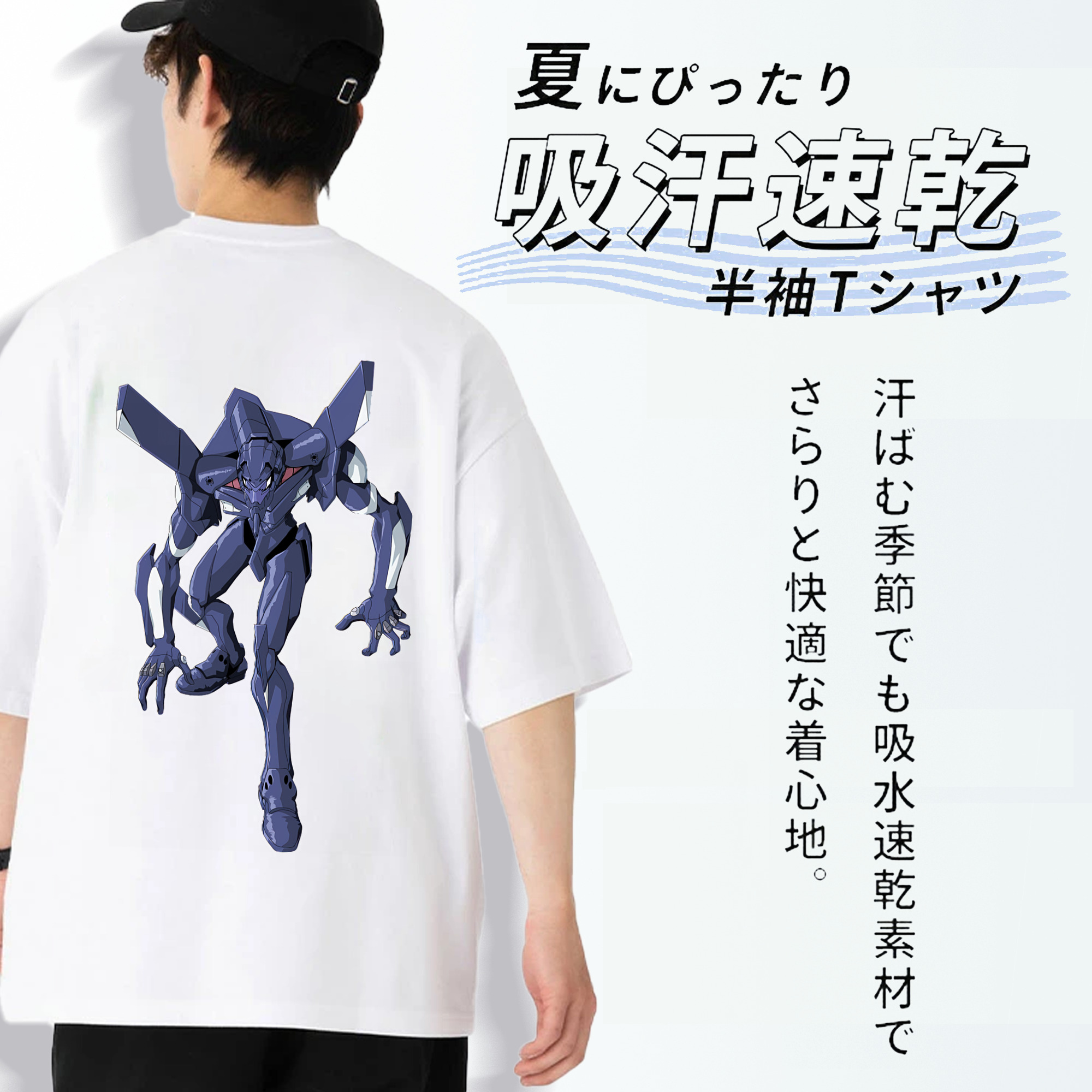 EVA 新世紀エヴァンゲリオン 綿100％ メンズ半袖Tシャツ（バックプリント） 通気性