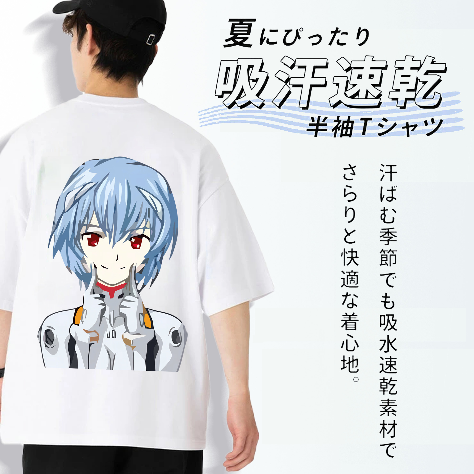 EVA 新世紀エヴァンゲリオン 綿100％ メンズ半袖Tシャツ（バックプリント） 通気性