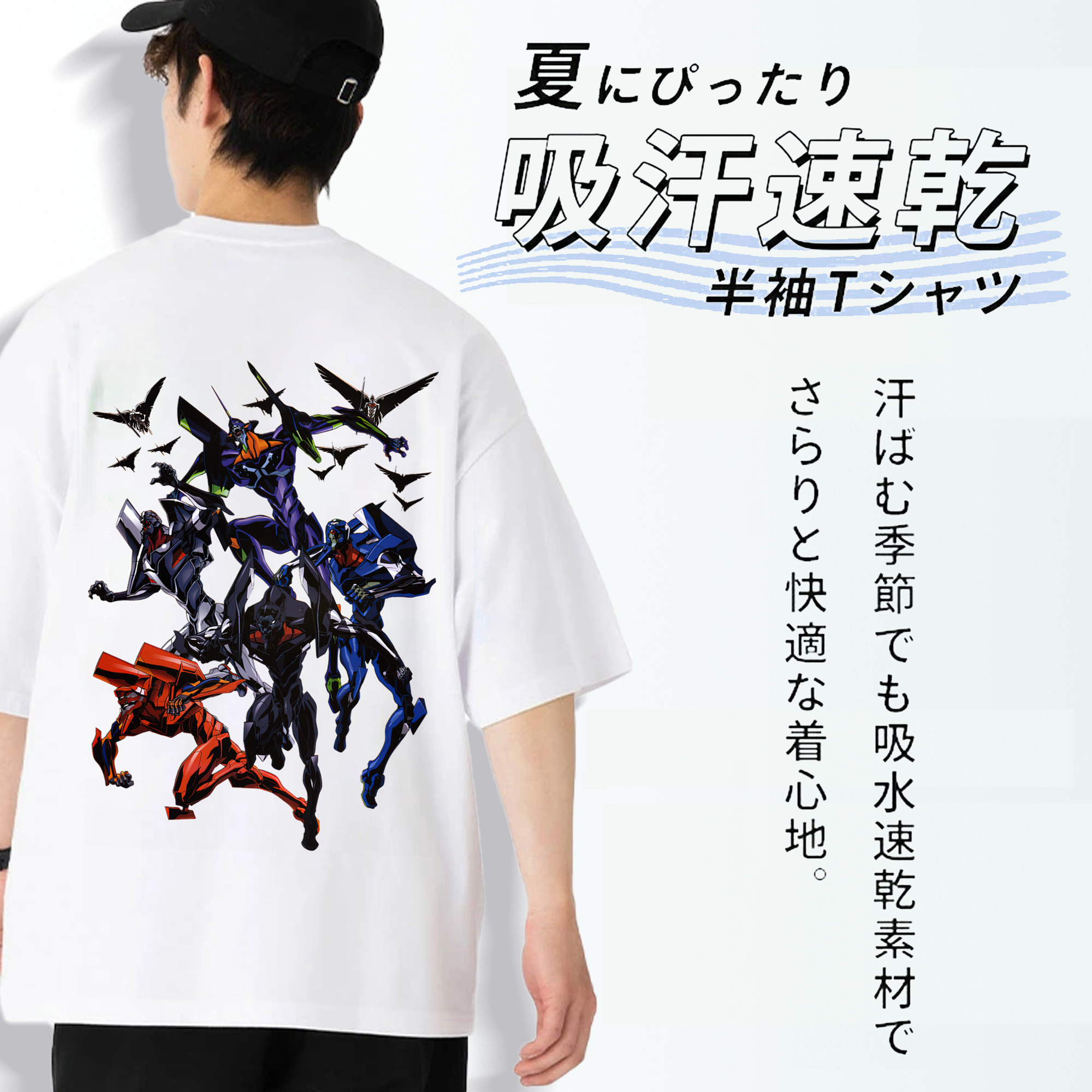 EVA 新世紀エヴァンゲリオン 綿100％ メンズ半袖Tシャツ（バックプリント） 通気性