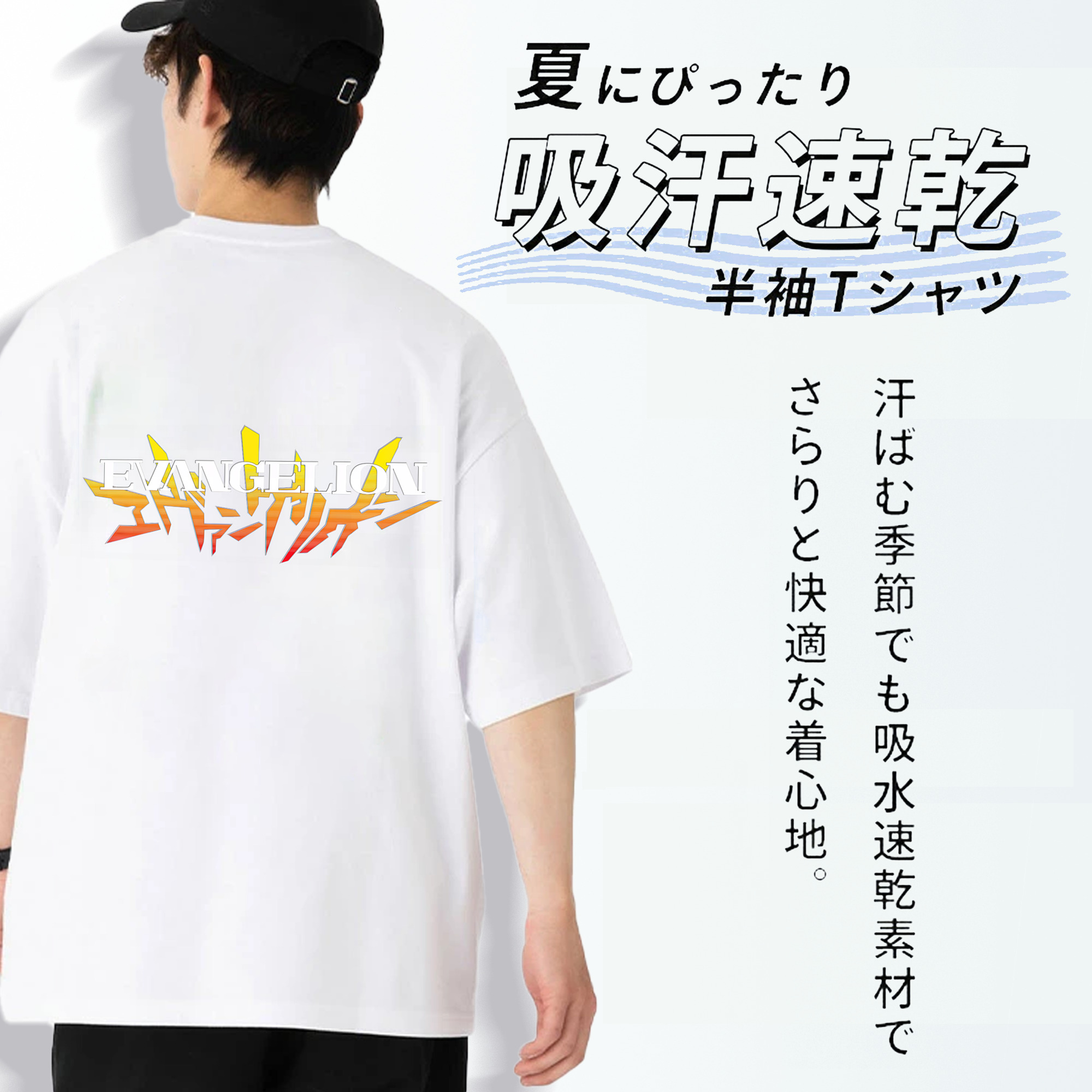 EVA 新世紀エヴァンゲリオン 綿100％ メンズ半袖Tシャツ（バックプリント） 通気性