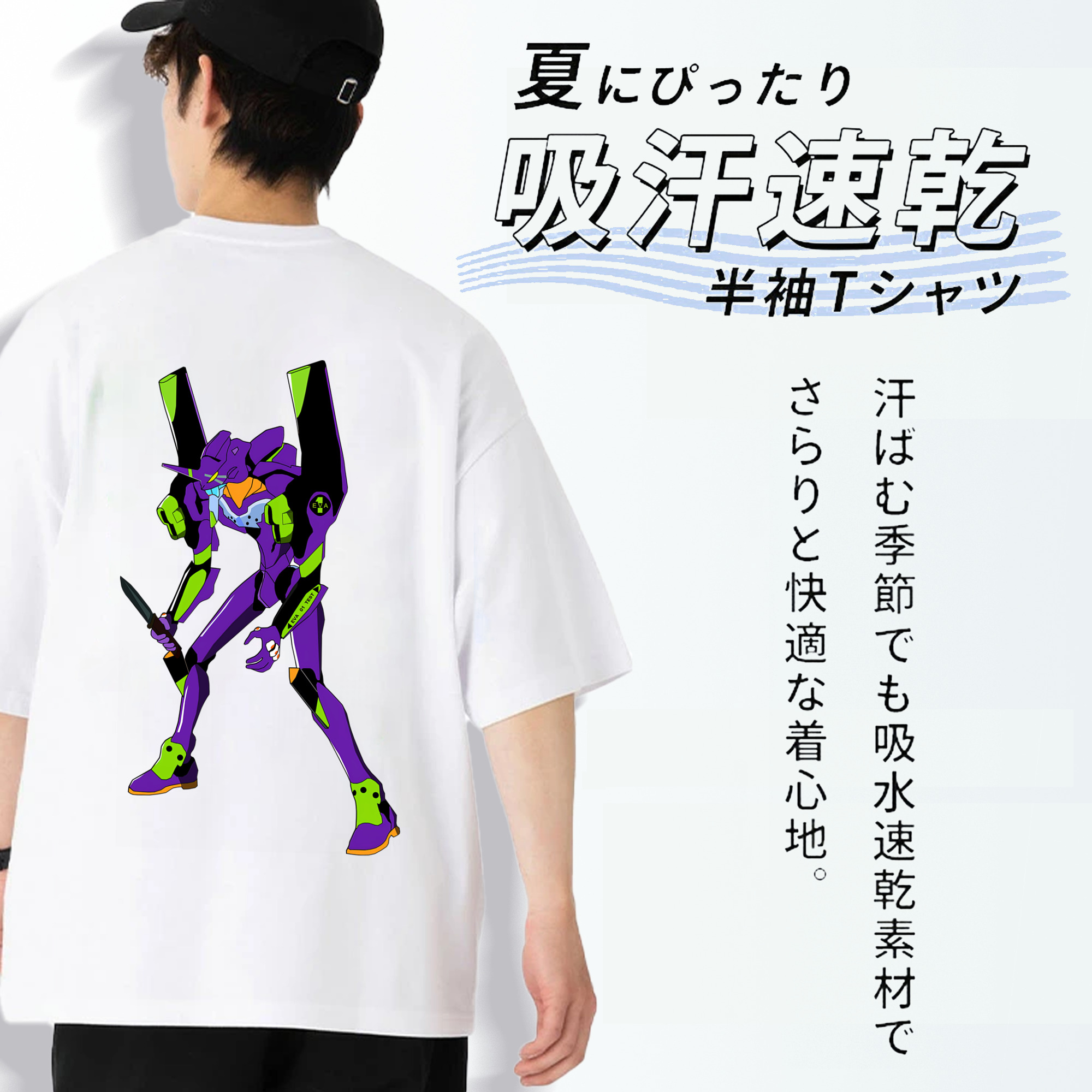 EVA 新世紀エヴァンゲリオン 綿100％ メンズ半袖Tシャツ（バックプリント） 通気性