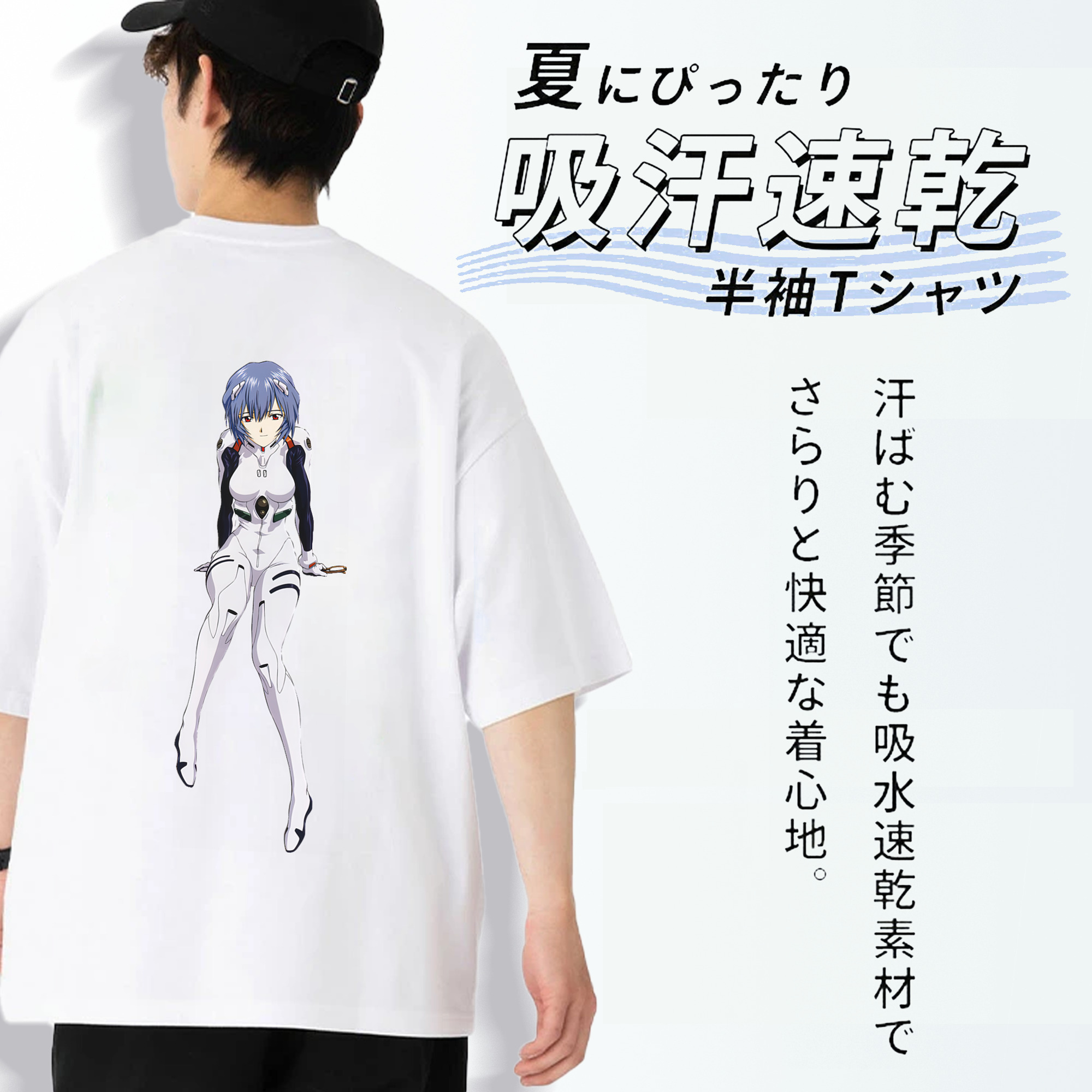EVA 新世紀エヴァンゲリオン 綿100％ メンズ半袖Tシャツ（バックプリント） 通気性