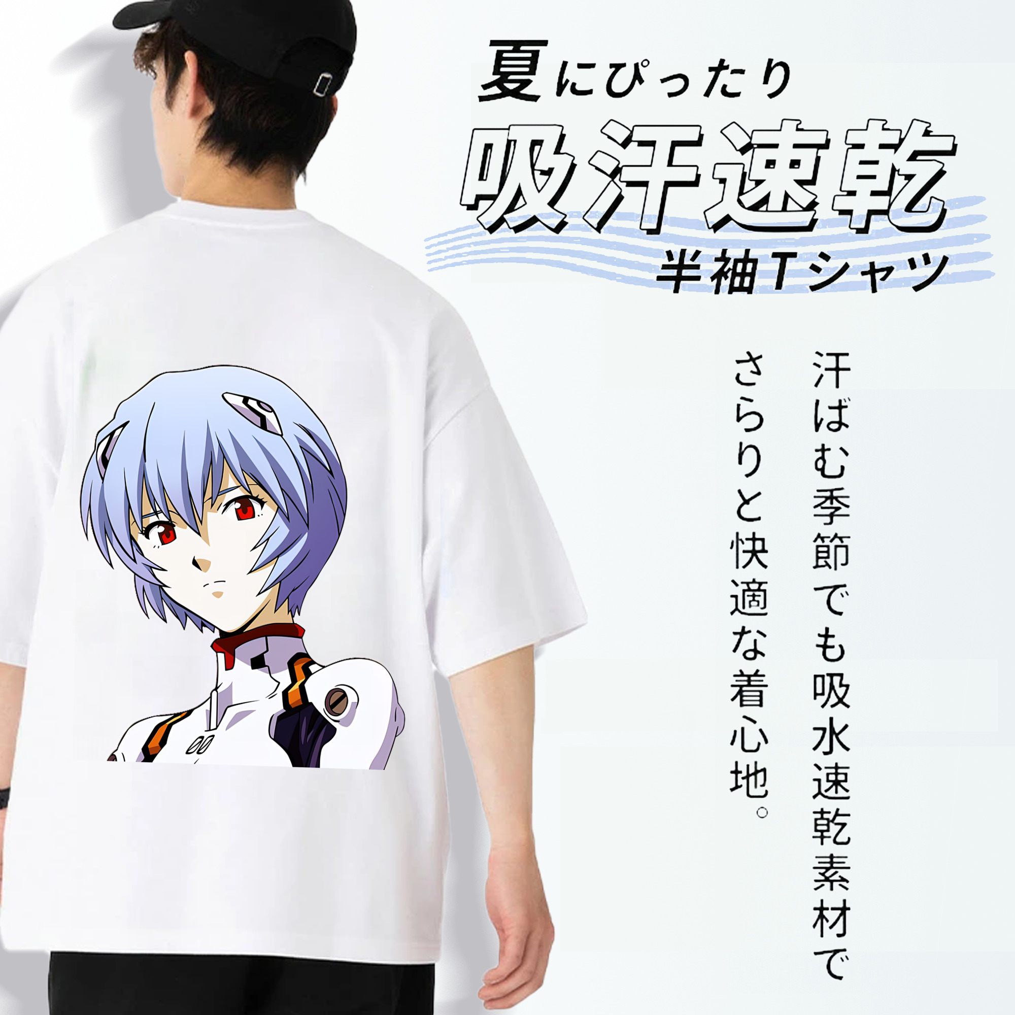 EVA 新世紀エヴァンゲリオン 綿100％ メンズ半袖Tシャツ（バックプリント） 通気性