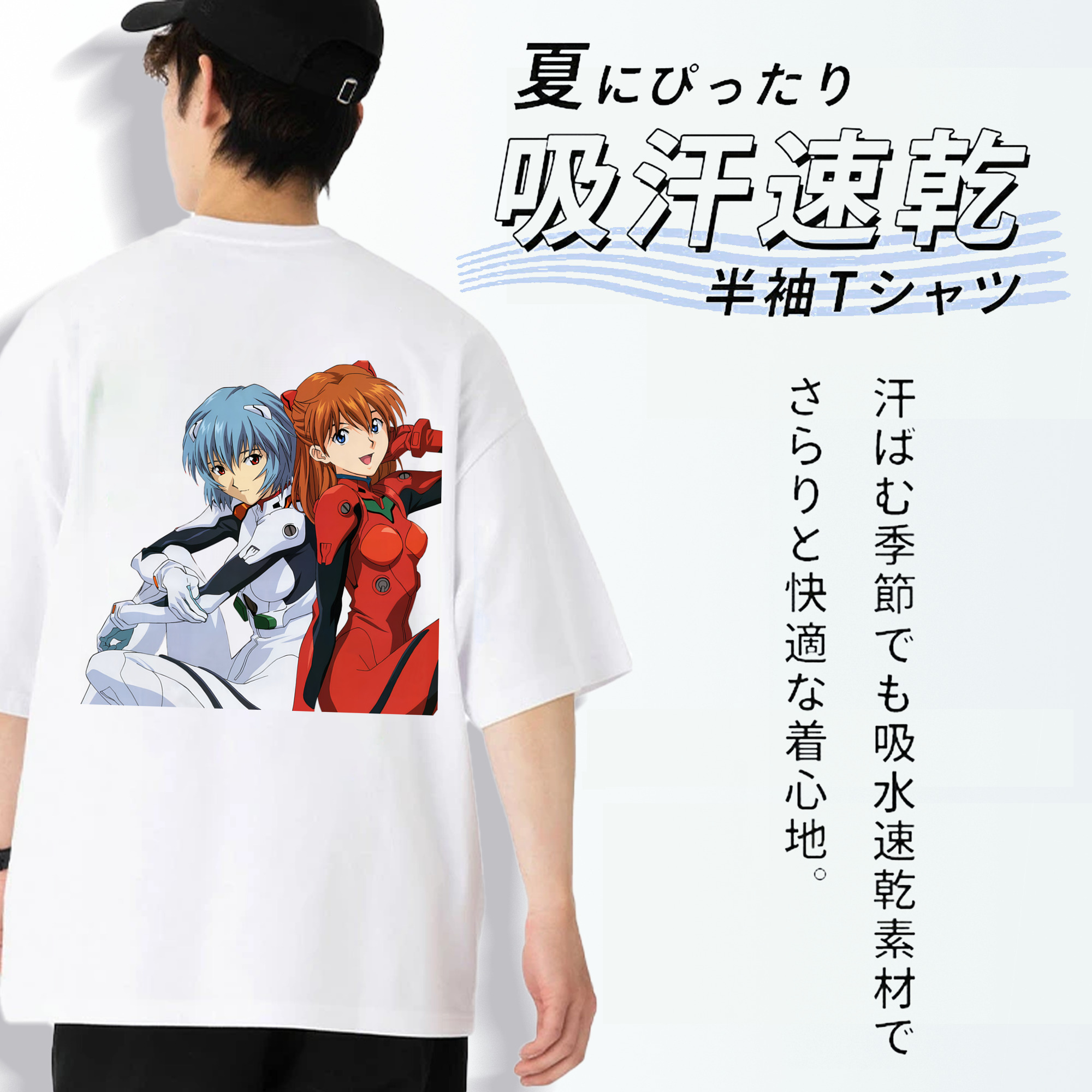 EVA 新世紀エヴァンゲリオン 綿100％ メンズ半袖Tシャツ（バックプリント） 通気性