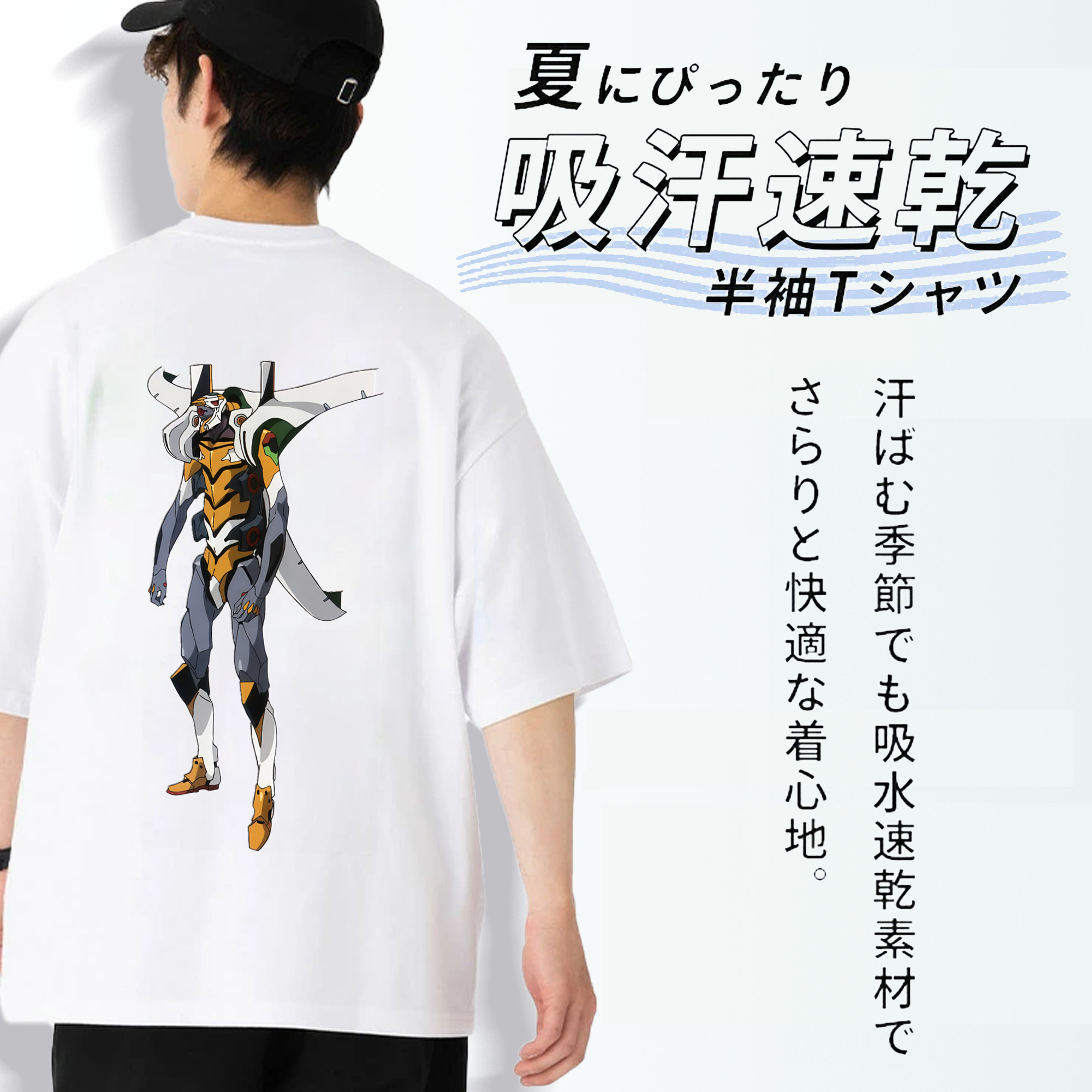 EVA 新世紀エヴァンゲリオン 綿100％ メンズ半袖Tシャツ（バックプリント） 通気性