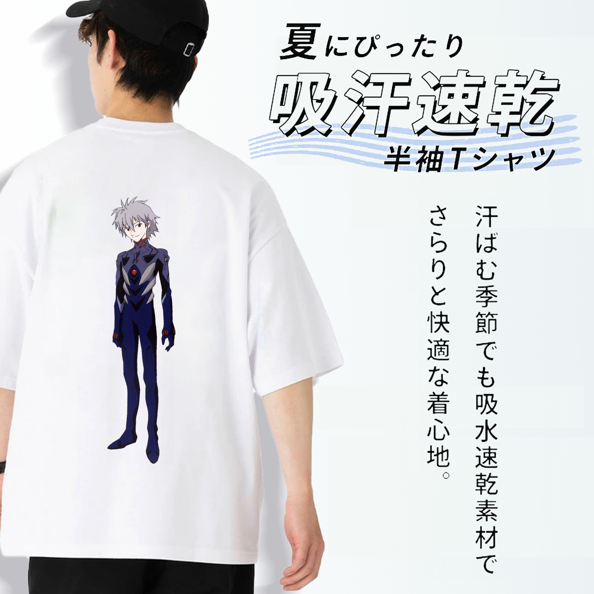 EVA 新世紀エヴァンゲリオン 綿100％ メンズ半袖Tシャツ（バックプリント） 通気性