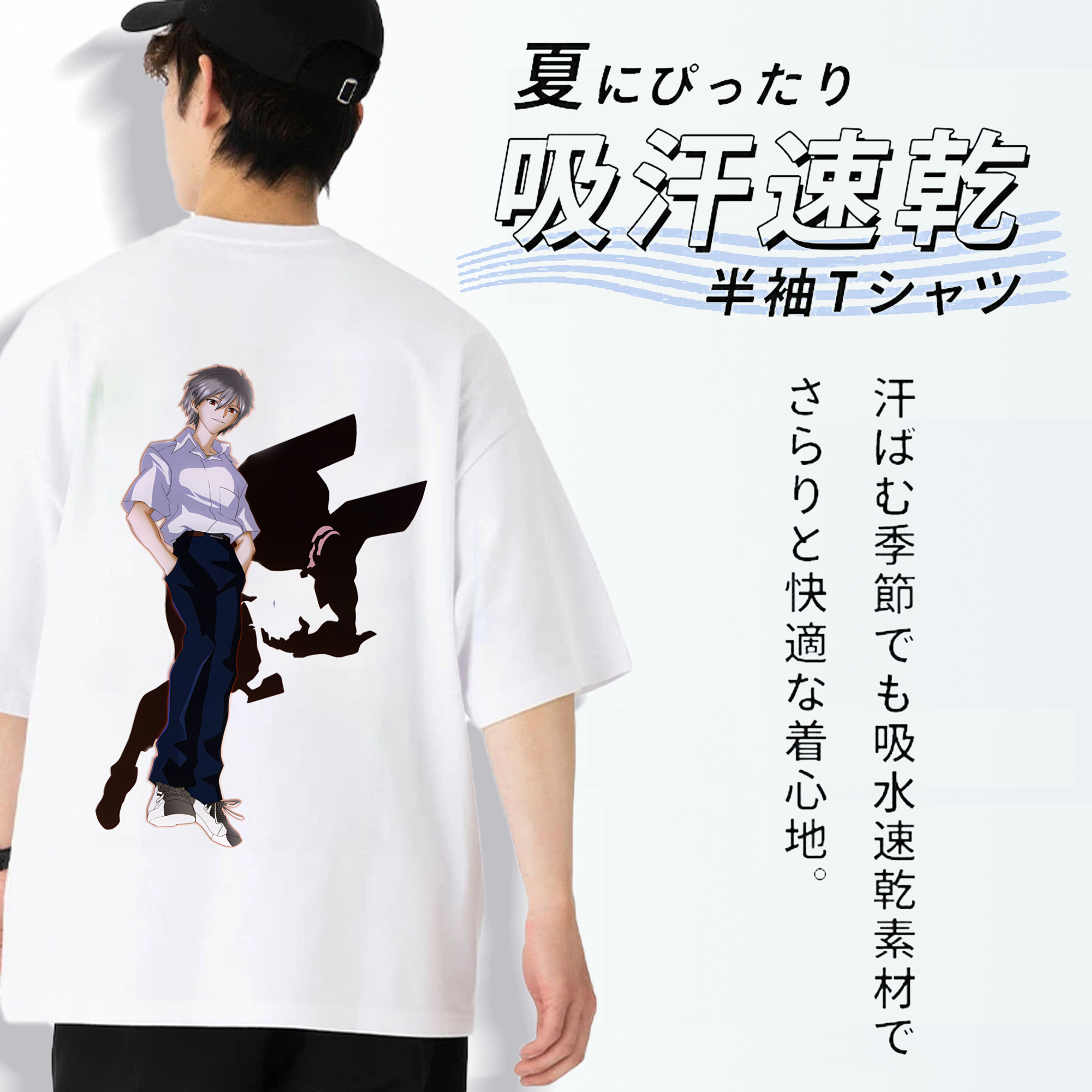 EVA 新世紀エヴァンゲリオン 綿100％ メンズ半袖Tシャツ（バックプリント） 通気性