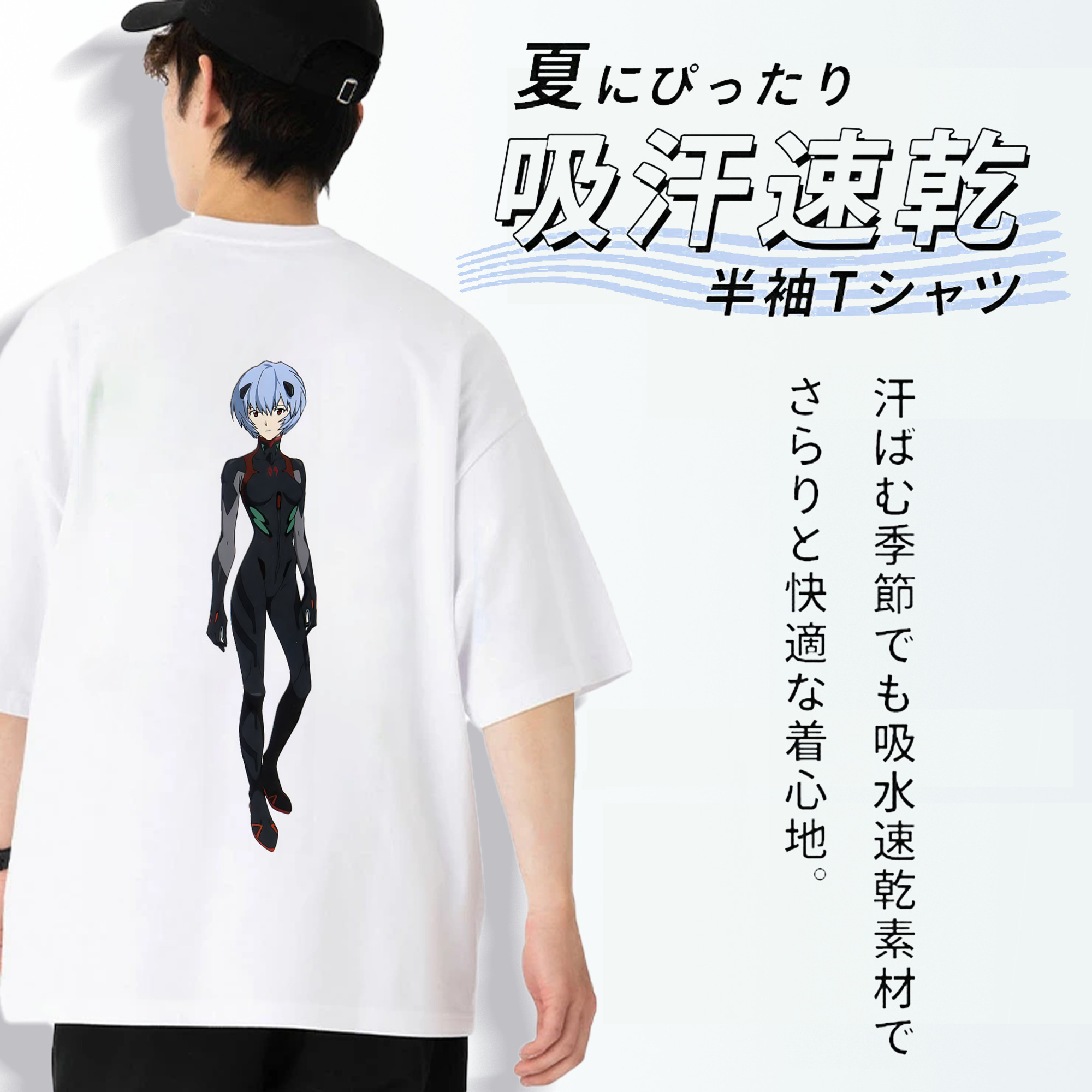 EVA 新世紀エヴァンゲリオン 綿100％ メンズ半袖Tシャツ（バックプリント） 通気性