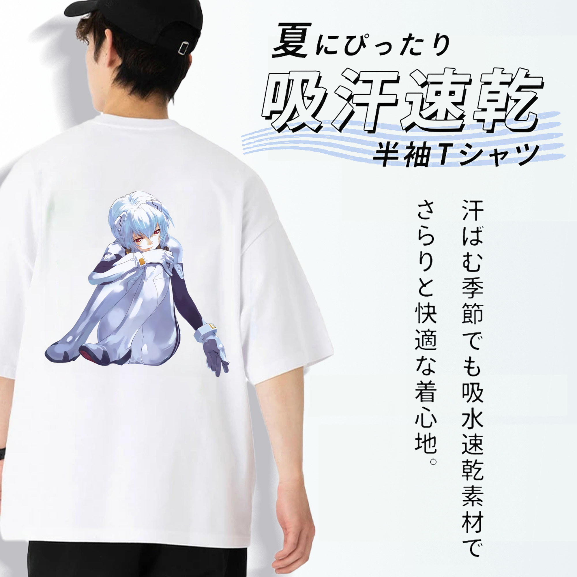 EVA 新世紀エヴァンゲリオン 綿100％ メンズ半袖Tシャツ（バックプリント） 通気性