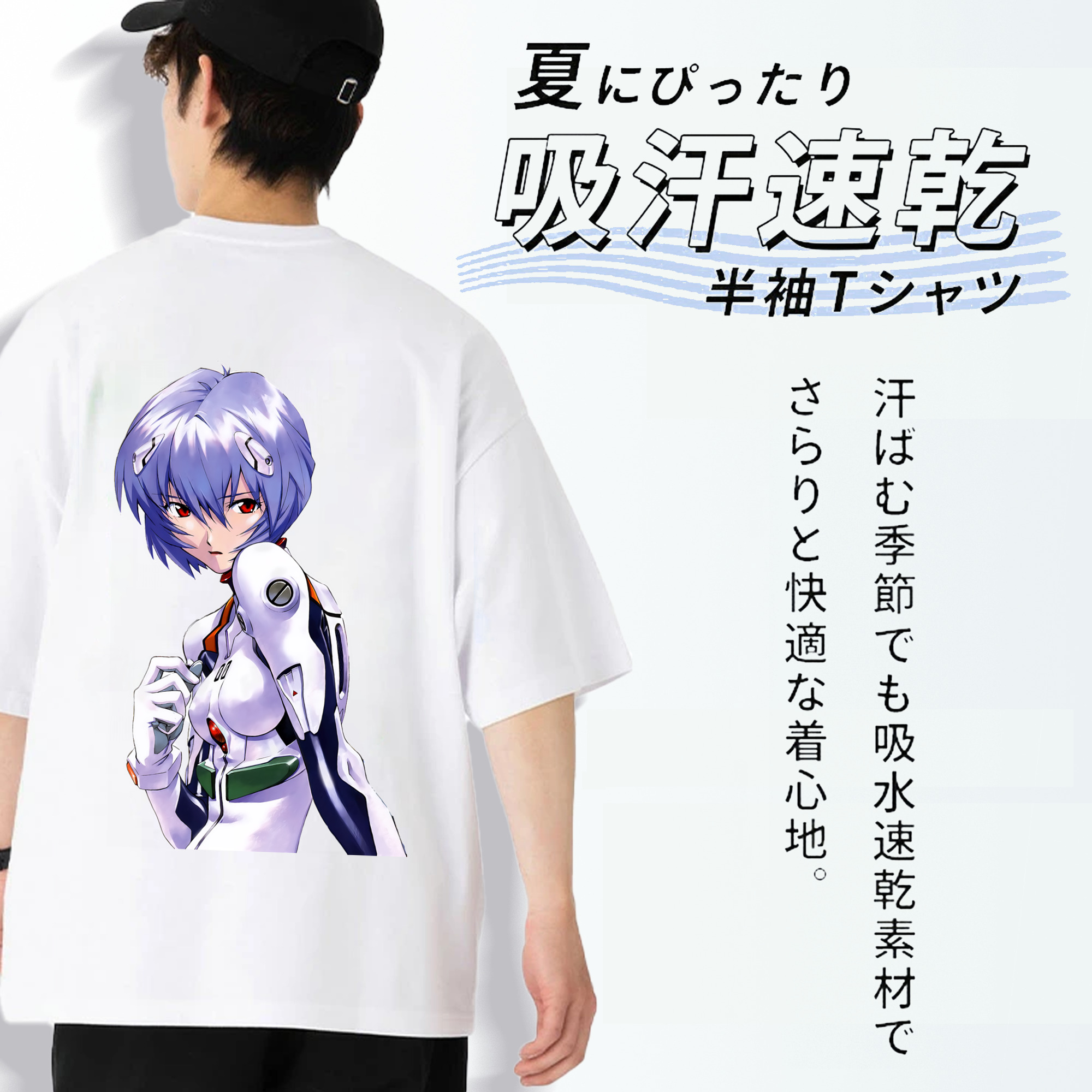 EVA 新世紀エヴァンゲリオン 綿100％ メンズ半袖Tシャツ（バックプリント） 通気性
